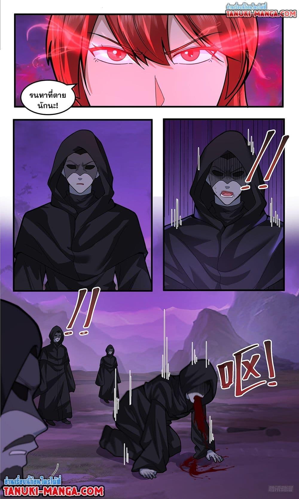 Manga-lc-com อ่านมังงะ อ่านการ์ตูน ออนไลน์ ฟรี Martial Peak เทพยุทธ์เหนือโลก ตอนที่ 1 2 3 4 5 6 7 8 9 10 11 12 13 14 ฟรี ไม่มีโฆษณา Manga-lc - อ่าน มังงะ อ่าน การ์ตูน ออนไลน์ อ่านมังงะ ฟรี