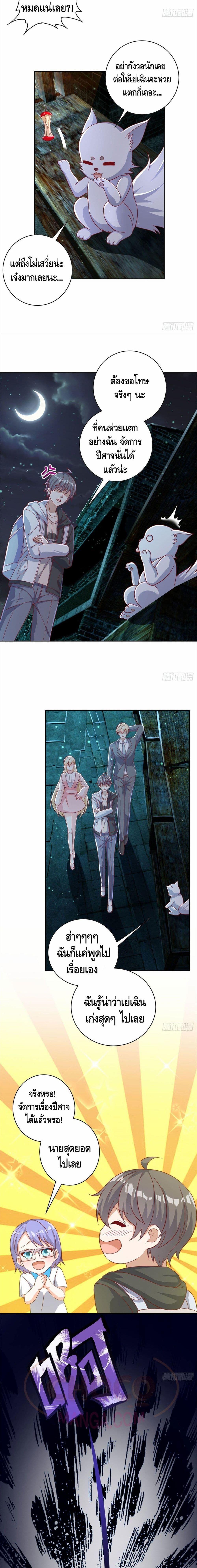 Manga-lc-com อ่านมังงะ อ่านการ์ตูน ออนไลน์ ฟรี The Great System ตอนที่ 1 2 3 4 5 6 7 8 9 10 11 12 13 14 ฟรี ไม่มีโฆษณา Manga-lc - อ่าน มังงะ อ่าน การ์ตูน ออนไลน์ อ่านมังงะ ฟรี