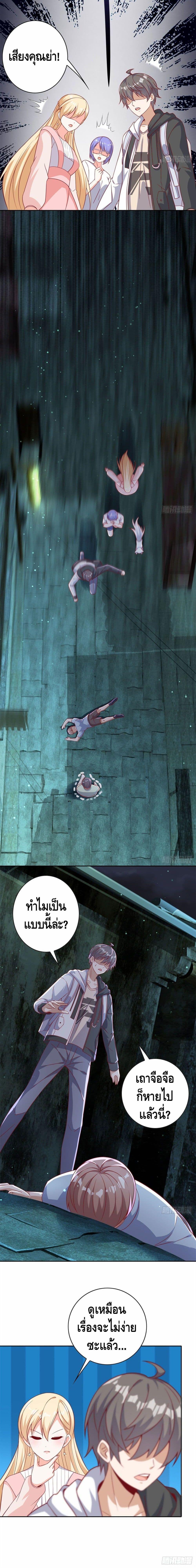 Manga-lc-com อ่านมังงะ อ่านการ์ตูน ออนไลน์ ฟรี The Great System ตอนที่ 1 2 3 4 5 6 7 8 9 10 11 12 13 14 ฟรี ไม่มีโฆษณา Manga-lc - อ่าน มังงะ อ่าน การ์ตูน ออนไลน์ อ่านมังงะ ฟรี