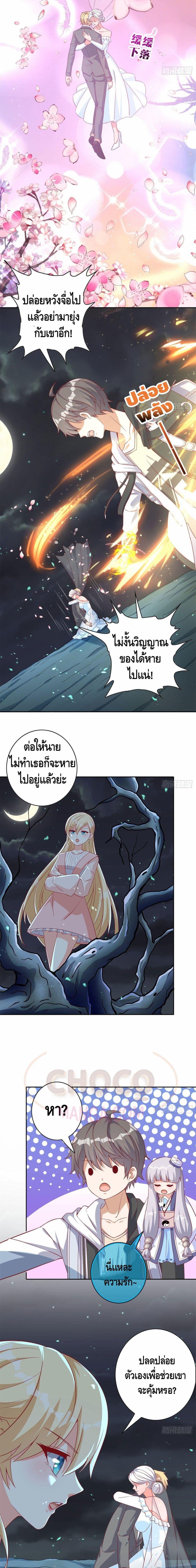 Manga-lc-com อ่านมังงะ อ่านการ์ตูน ออนไลน์ ฟรี The Great System ตอนที่ 1 2 3 4 5 6 7 8 9 10 11 12 13 14 ฟรี ไม่มีโฆษณา Manga-lc - อ่าน มังงะ อ่าน การ์ตูน ออนไลน์ อ่านมังงะ ฟรี