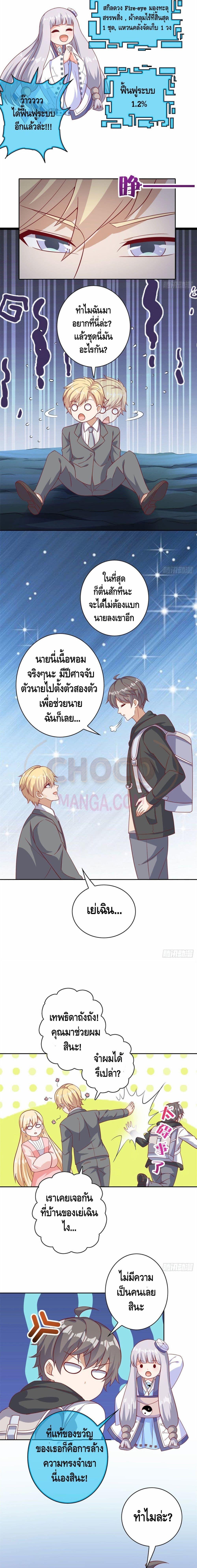 Manga-lc-com อ่านมังงะ อ่านการ์ตูน ออนไลน์ ฟรี The Great System ตอนที่ 1 2 3 4 5 6 7 8 9 10 11 12 13 14 ฟรี ไม่มีโฆษณา Manga-lc - อ่าน มังงะ อ่าน การ์ตูน ออนไลน์ อ่านมังงะ ฟรี
