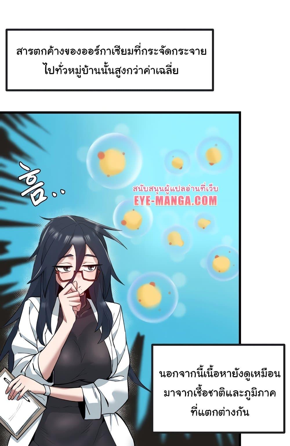 Doujin-Lc- อ่าน โดจิน มังฮวา เกาหลี ญี่ปุ่น จีน แปลไทย Global Sexual Culture Research Institute ตอนที่ 1 2 3 4 5 6 7 8 9 10 11 12 13 14 ฟรี ไม่มีโฆษณา อ่าน โดจิน Manhwa เกาหลี ญี่ปุ่น จีน เรามีครบ คัดมาให้เน้นๆ โดจิน 18+ รับประกันความฟินโดย  Doujin Lc