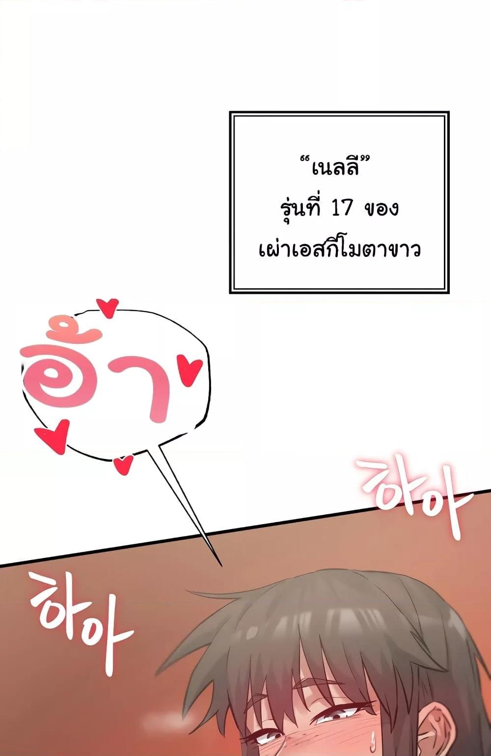 Doujin-Lc- อ่าน โดจิน มังฮวา เกาหลี ญี่ปุ่น จีน แปลไทย Global Sexual Culture Research Institute ตอนที่ 1 2 3 4 5 6 7 8 9 10 11 12 13 14 ฟรี ไม่มีโฆษณา อ่าน โดจิน Manhwa เกาหลี ญี่ปุ่น จีน เรามีครบ คัดมาให้เน้นๆ โดจิน 18+ รับประกันความฟินโดย  Doujin Lc