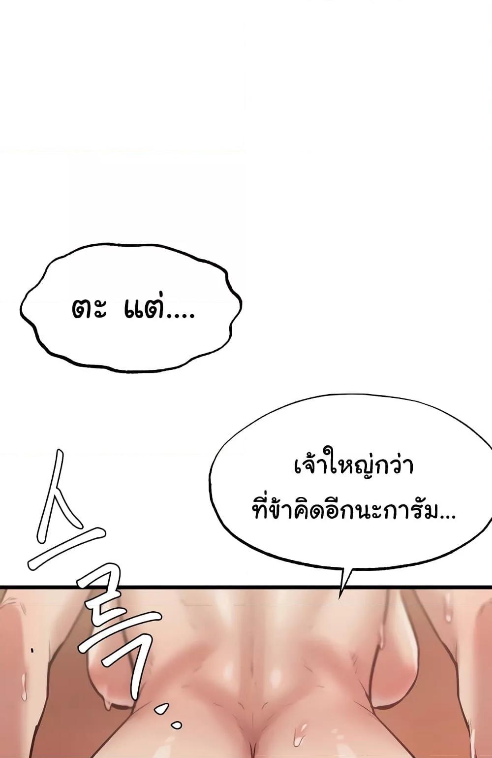 Doujin-Lc- อ่าน โดจิน มังฮวา เกาหลี ญี่ปุ่น จีน แปลไทย Global Sexual Culture Research Institute ตอนที่ 1 2 3 4 5 6 7 8 9 10 11 12 13 14 ฟรี ไม่มีโฆษณา อ่าน โดจิน Manhwa เกาหลี ญี่ปุ่น จีน เรามีครบ คัดมาให้เน้นๆ โดจิน 18+ รับประกันความฟินโดย  Doujin Lc