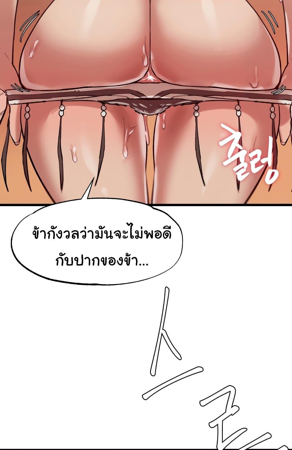 Doujin-Lc- อ่าน โดจิน มังฮวา เกาหลี ญี่ปุ่น จีน แปลไทย Global Sexual Culture Research Institute ตอนที่ 1 2 3 4 5 6 7 8 9 10 11 12 13 14 ฟรี ไม่มีโฆษณา อ่าน โดจิน Manhwa เกาหลี ญี่ปุ่น จีน เรามีครบ คัดมาให้เน้นๆ โดจิน 18+ รับประกันความฟินโดย  Doujin Lc