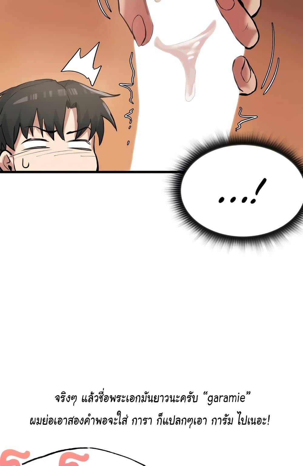 Doujin-Lc- อ่าน โดจิน มังฮวา เกาหลี ญี่ปุ่น จีน แปลไทย Global Sexual Culture Research Institute ตอนที่ 1 2 3 4 5 6 7 8 9 10 11 12 13 14 ฟรี ไม่มีโฆษณา อ่าน โดจิน Manhwa เกาหลี ญี่ปุ่น จีน เรามีครบ คัดมาให้เน้นๆ โดจิน 18+ รับประกันความฟินโดย  Doujin Lc