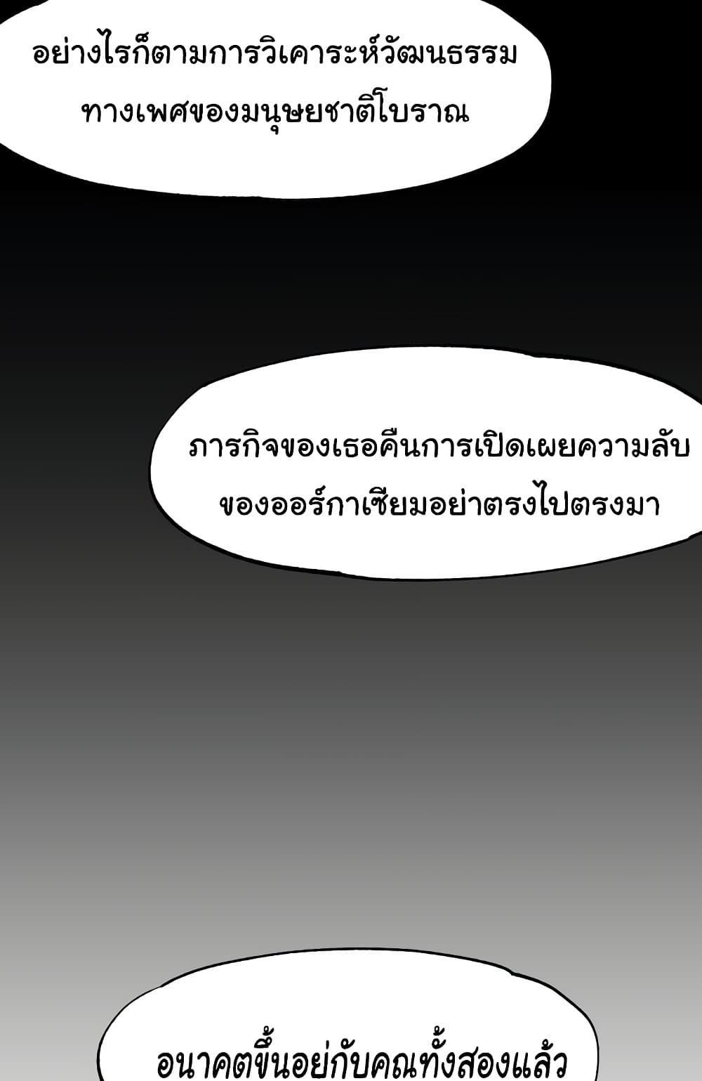 Doujin-Lc- อ่าน โดจิน มังฮวา เกาหลี ญี่ปุ่น จีน แปลไทย Global Sexual Culture Research Institute ตอนที่ 1 2 3 4 5 6 7 8 9 10 11 12 13 14 ฟรี ไม่มีโฆษณา อ่าน โดจิน Manhwa เกาหลี ญี่ปุ่น จีน เรามีครบ คัดมาให้เน้นๆ โดจิน 18+ รับประกันความฟินโดย  Doujin Lc