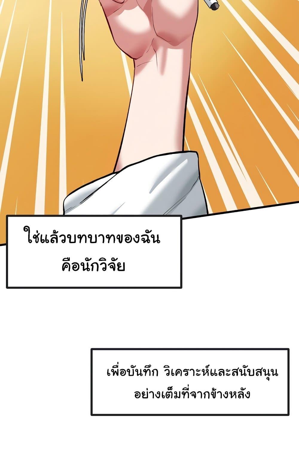 Doujin-Lc- อ่าน โดจิน มังฮวา เกาหลี ญี่ปุ่น จีน แปลไทย Global Sexual Culture Research Institute ตอนที่ 1 2 3 4 5 6 7 8 9 10 11 12 13 14 ฟรี ไม่มีโฆษณา อ่าน โดจิน Manhwa เกาหลี ญี่ปุ่น จีน เรามีครบ คัดมาให้เน้นๆ โดจิน 18+ รับประกันความฟินโดย  Doujin Lc