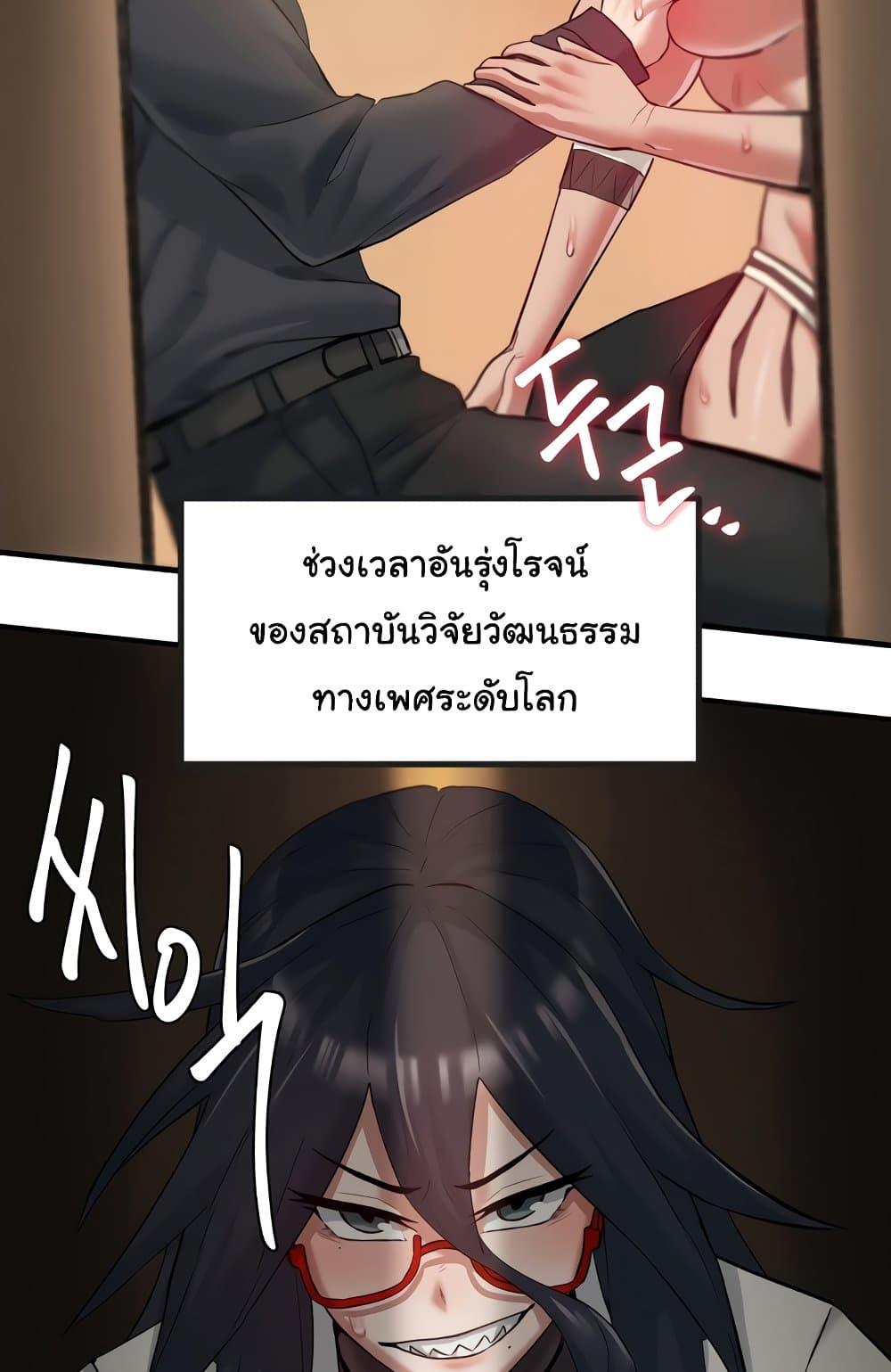 Doujin-Lc- อ่าน โดจิน มังฮวา เกาหลี ญี่ปุ่น จีน แปลไทย Global Sexual Culture Research Institute ตอนที่ 1 2 3 4 5 6 7 8 9 10 11 12 13 14 ฟรี ไม่มีโฆษณา อ่าน โดจิน Manhwa เกาหลี ญี่ปุ่น จีน เรามีครบ คัดมาให้เน้นๆ โดจิน 18+ รับประกันความฟินโดย  Doujin Lc