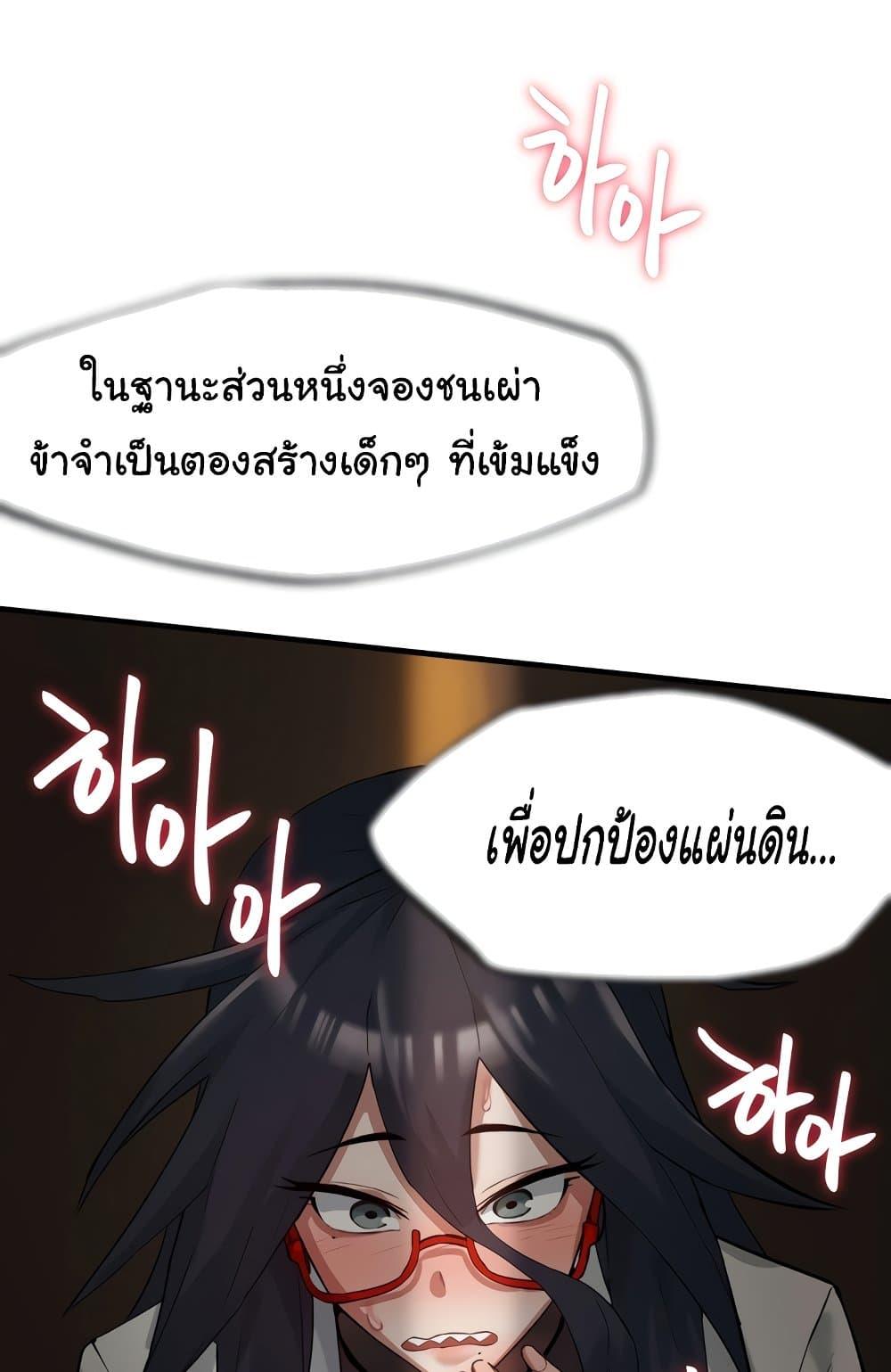 Doujin-Lc- อ่าน โดจิน มังฮวา เกาหลี ญี่ปุ่น จีน แปลไทย Global Sexual Culture Research Institute ตอนที่ 1 2 3 4 5 6 7 8 9 10 11 12 13 14 ฟรี ไม่มีโฆษณา อ่าน โดจิน Manhwa เกาหลี ญี่ปุ่น จีน เรามีครบ คัดมาให้เน้นๆ โดจิน 18+ รับประกันความฟินโดย  Doujin Lc
