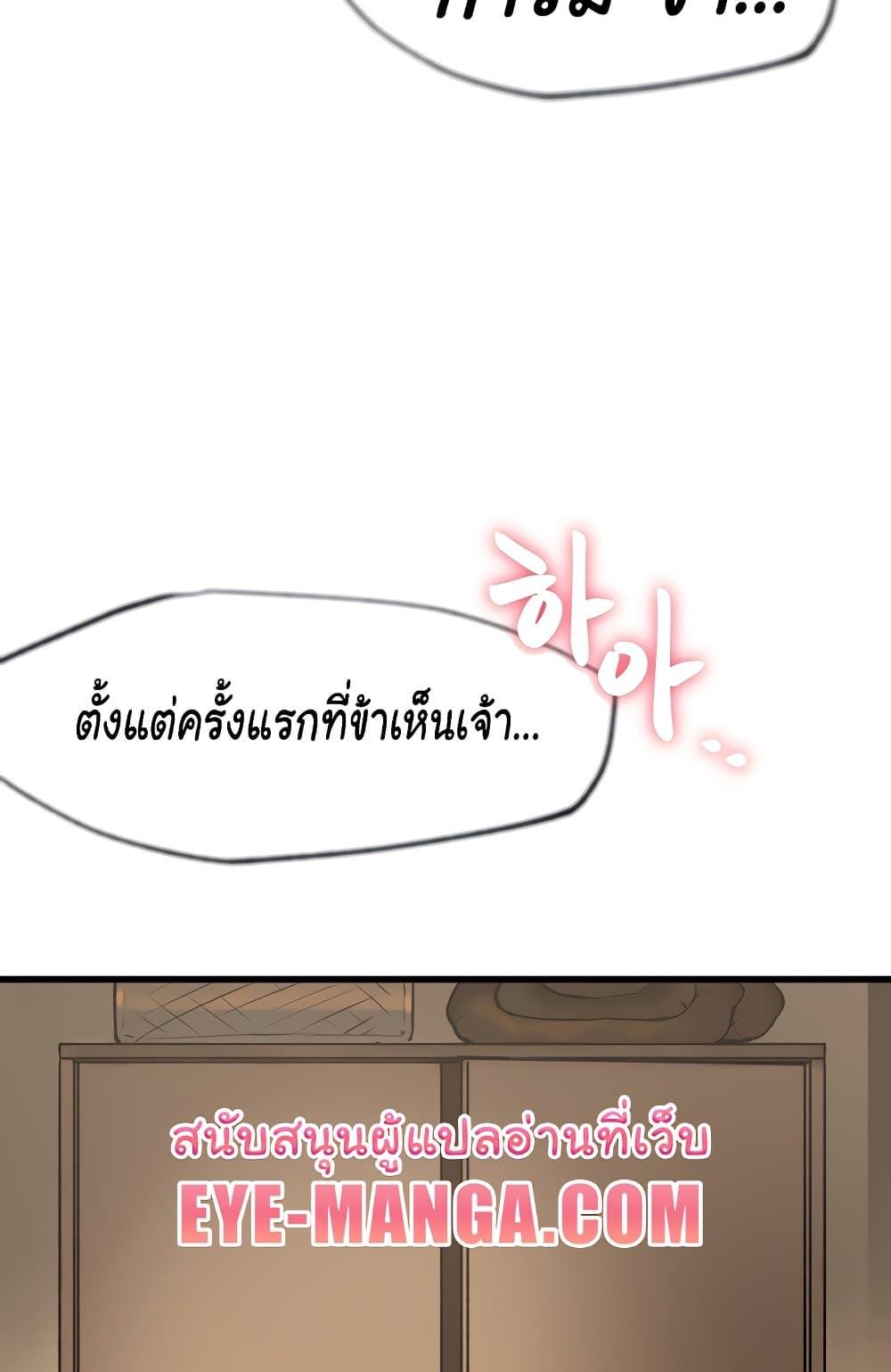 Doujin-Lc- อ่าน โดจิน มังฮวา เกาหลี ญี่ปุ่น จีน แปลไทย Global Sexual Culture Research Institute ตอนที่ 1 2 3 4 5 6 7 8 9 10 11 12 13 14 ฟรี ไม่มีโฆษณา อ่าน โดจิน Manhwa เกาหลี ญี่ปุ่น จีน เรามีครบ คัดมาให้เน้นๆ โดจิน 18+ รับประกันความฟินโดย  Doujin Lc