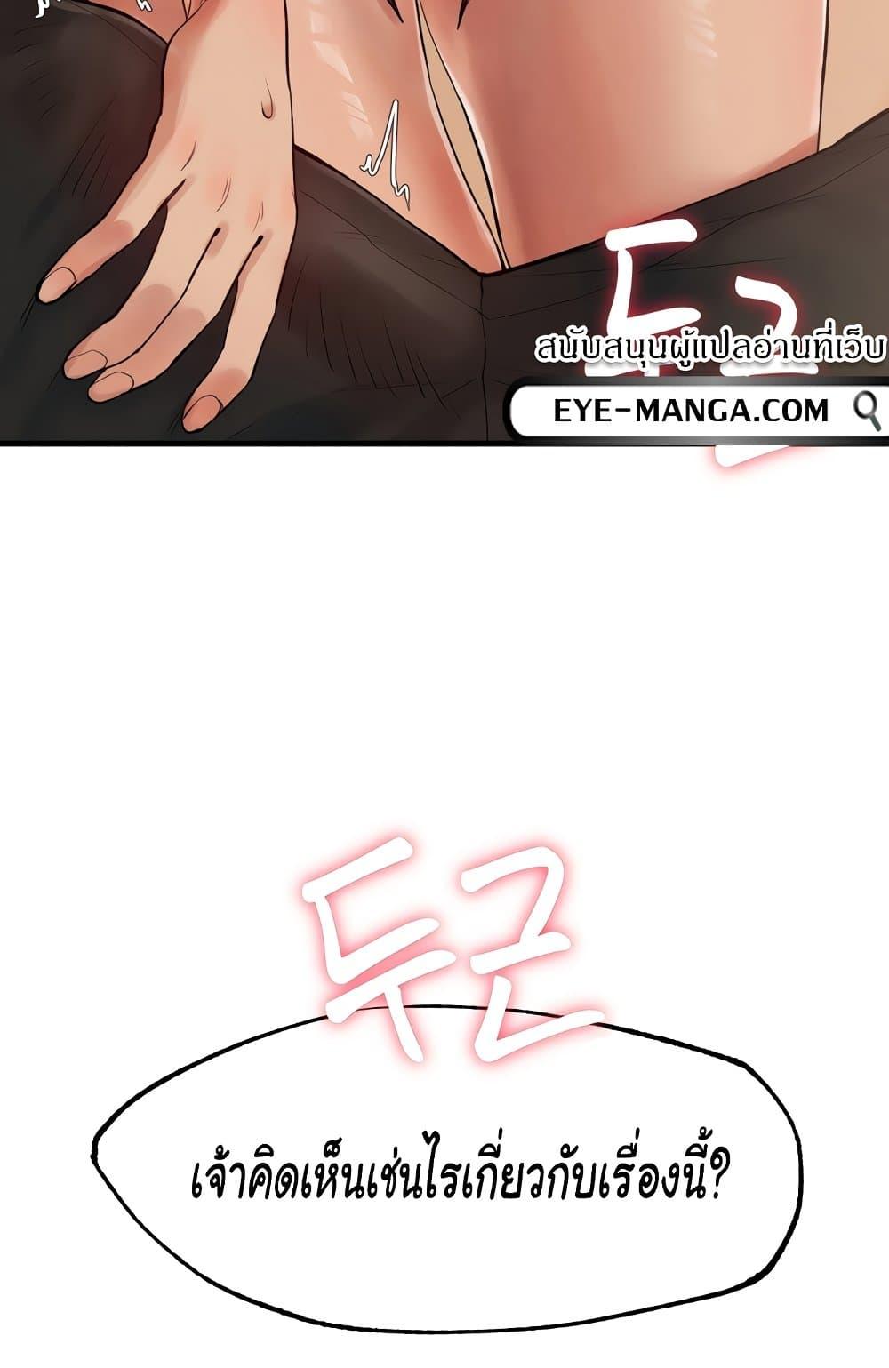 Doujin-Lc- อ่าน โดจิน มังฮวา เกาหลี ญี่ปุ่น จีน แปลไทย Global Sexual Culture Research Institute ตอนที่ 1 2 3 4 5 6 7 8 9 10 11 12 13 14 ฟรี ไม่มีโฆษณา อ่าน โดจิน Manhwa เกาหลี ญี่ปุ่น จีน เรามีครบ คัดมาให้เน้นๆ โดจิน 18+ รับประกันความฟินโดย  Doujin Lc