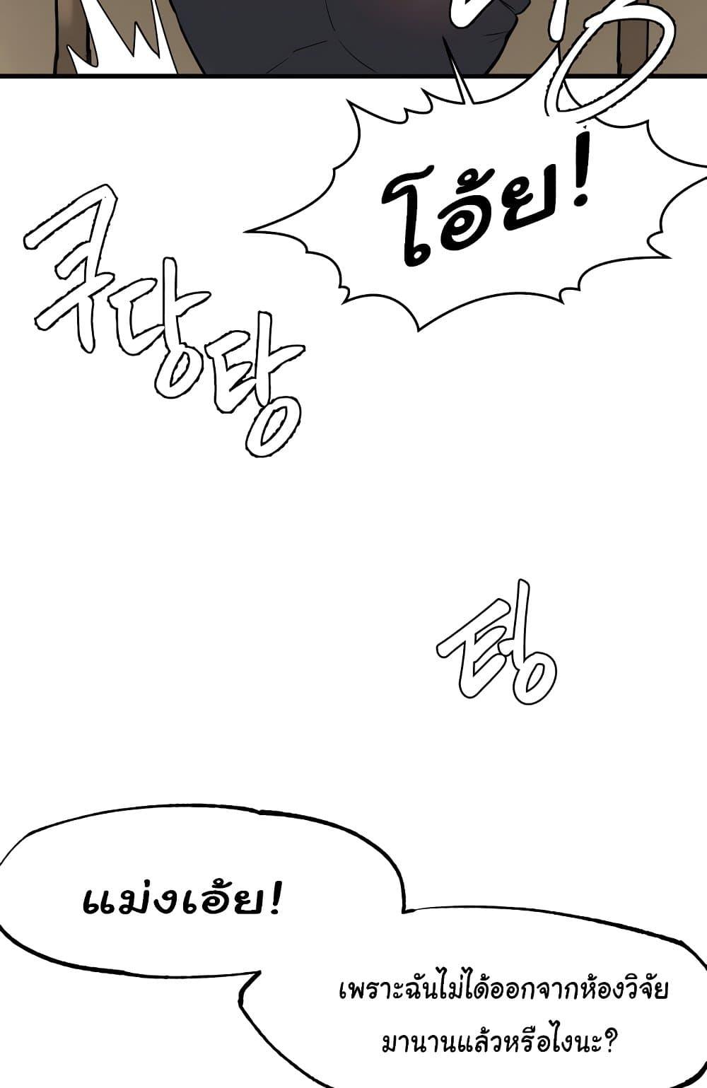 Doujin-Lc- อ่าน โดจิน มังฮวา เกาหลี ญี่ปุ่น จีน แปลไทย Global Sexual Culture Research Institute ตอนที่ 1 2 3 4 5 6 7 8 9 10 11 12 13 14 ฟรี ไม่มีโฆษณา อ่าน โดจิน Manhwa เกาหลี ญี่ปุ่น จีน เรามีครบ คัดมาให้เน้นๆ โดจิน 18+ รับประกันความฟินโดย  Doujin Lc