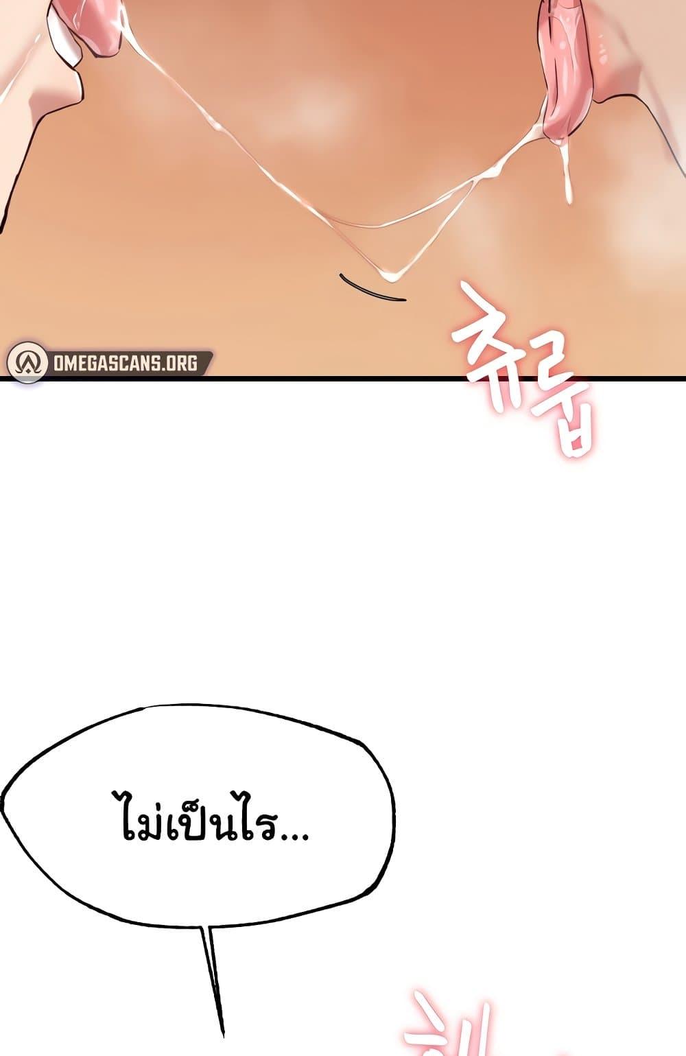 Doujin-Lc- อ่าน โดจิน มังฮวา เกาหลี ญี่ปุ่น จีน แปลไทย Global Sexual Culture Research Institute ตอนที่ 1 2 3 4 5 6 7 8 9 10 11 12 13 14 ฟรี ไม่มีโฆษณา อ่าน โดจิน Manhwa เกาหลี ญี่ปุ่น จีน เรามีครบ คัดมาให้เน้นๆ โดจิน 18+ รับประกันความฟินโดย  Doujin Lc