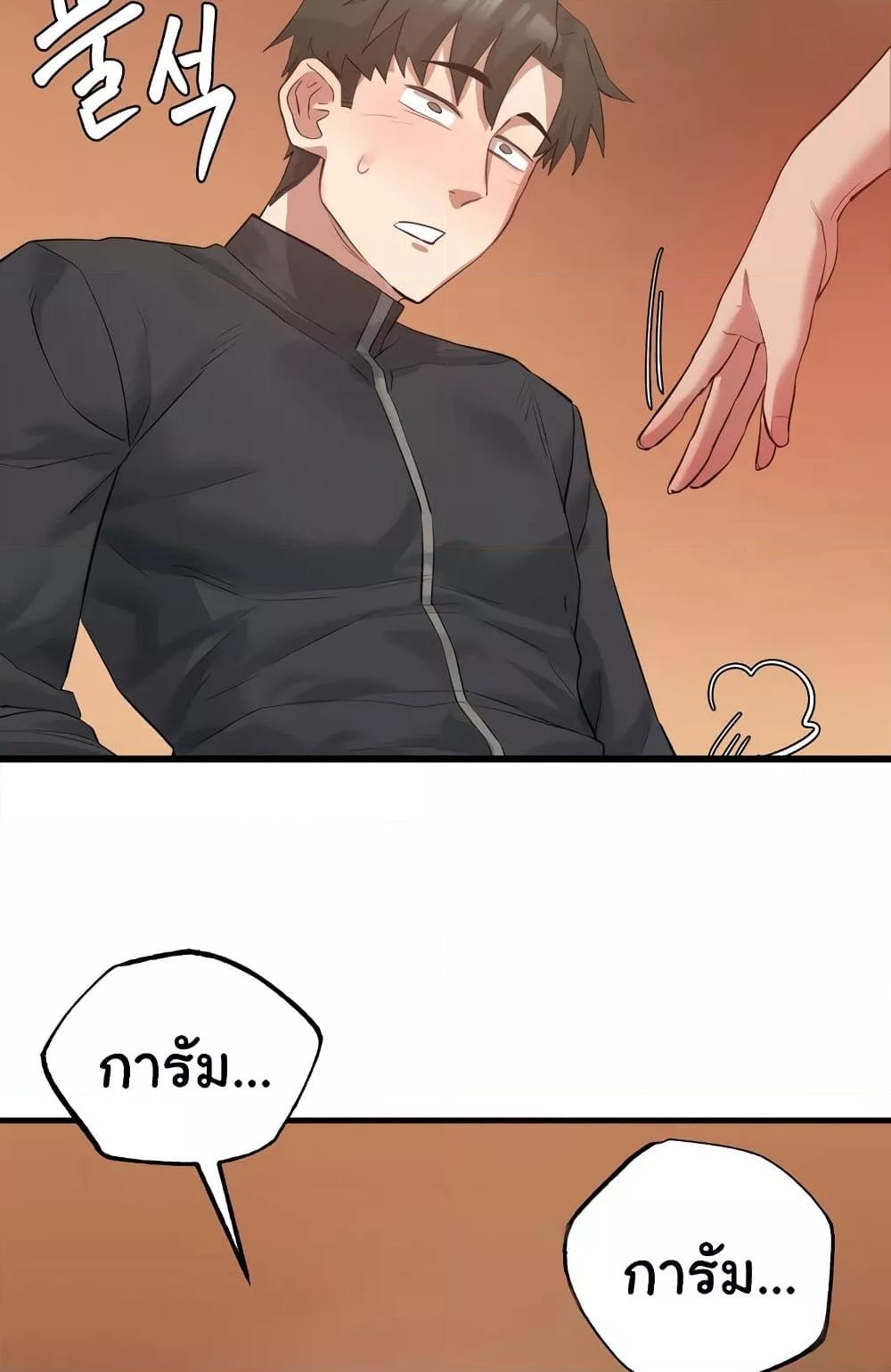 Doujin-Lc- อ่าน โดจิน มังฮวา เกาหลี ญี่ปุ่น จีน แปลไทย Global Sexual Culture Research Institute ตอนที่ 1 2 3 4 5 6 7 8 9 10 11 12 13 14 ฟรี ไม่มีโฆษณา อ่าน โดจิน Manhwa เกาหลี ญี่ปุ่น จีน เรามีครบ คัดมาให้เน้นๆ โดจิน 18+ รับประกันความฟินโดย  Doujin Lc