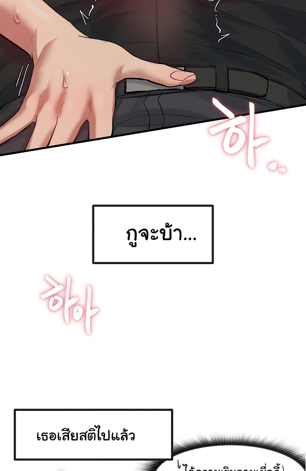 Doujin-Lc- อ่าน โดจิน มังฮวา เกาหลี ญี่ปุ่น จีน แปลไทย Global Sexual Culture Research Institute ตอนที่ 1 2 3 4 5 6 7 8 9 10 11 12 13 14 ฟรี ไม่มีโฆษณา อ่าน โดจิน Manhwa เกาหลี ญี่ปุ่น จีน เรามีครบ คัดมาให้เน้นๆ โดจิน 18+ รับประกันความฟินโดย  Doujin Lc