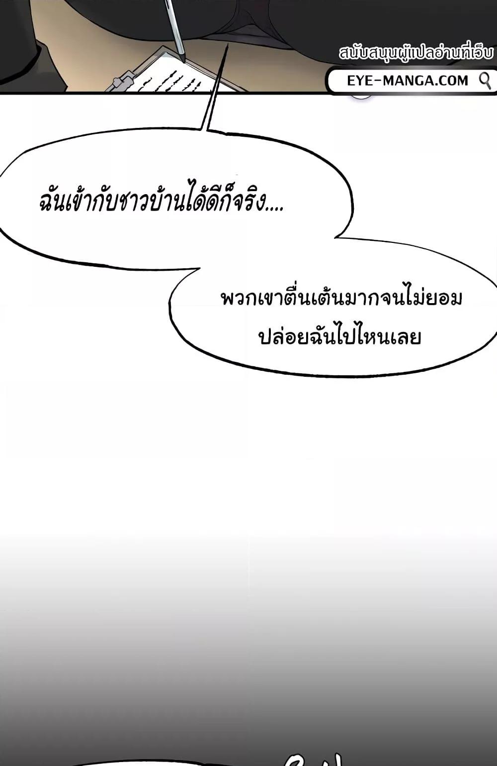 Doujin-Lc- อ่าน โดจิน มังฮวา เกาหลี ญี่ปุ่น จีน แปลไทย Global Sexual Culture Research Institute ตอนที่ 1 2 3 4 5 6 7 8 9 10 11 12 13 14 ฟรี ไม่มีโฆษณา อ่าน โดจิน Manhwa เกาหลี ญี่ปุ่น จีน เรามีครบ คัดมาให้เน้นๆ โดจิน 18+ รับประกันความฟินโดย  Doujin Lc