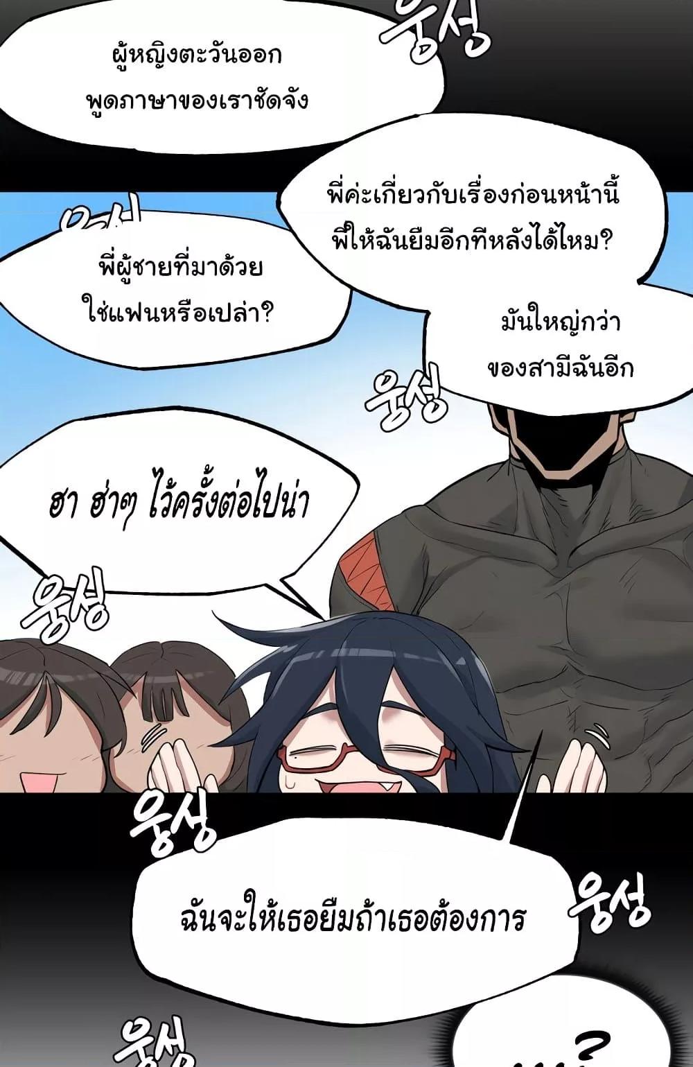 Doujin-Lc- อ่าน โดจิน มังฮวา เกาหลี ญี่ปุ่น จีน แปลไทย Global Sexual Culture Research Institute ตอนที่ 1 2 3 4 5 6 7 8 9 10 11 12 13 14 ฟรี ไม่มีโฆษณา อ่าน โดจิน Manhwa เกาหลี ญี่ปุ่น จีน เรามีครบ คัดมาให้เน้นๆ โดจิน 18+ รับประกันความฟินโดย  Doujin Lc