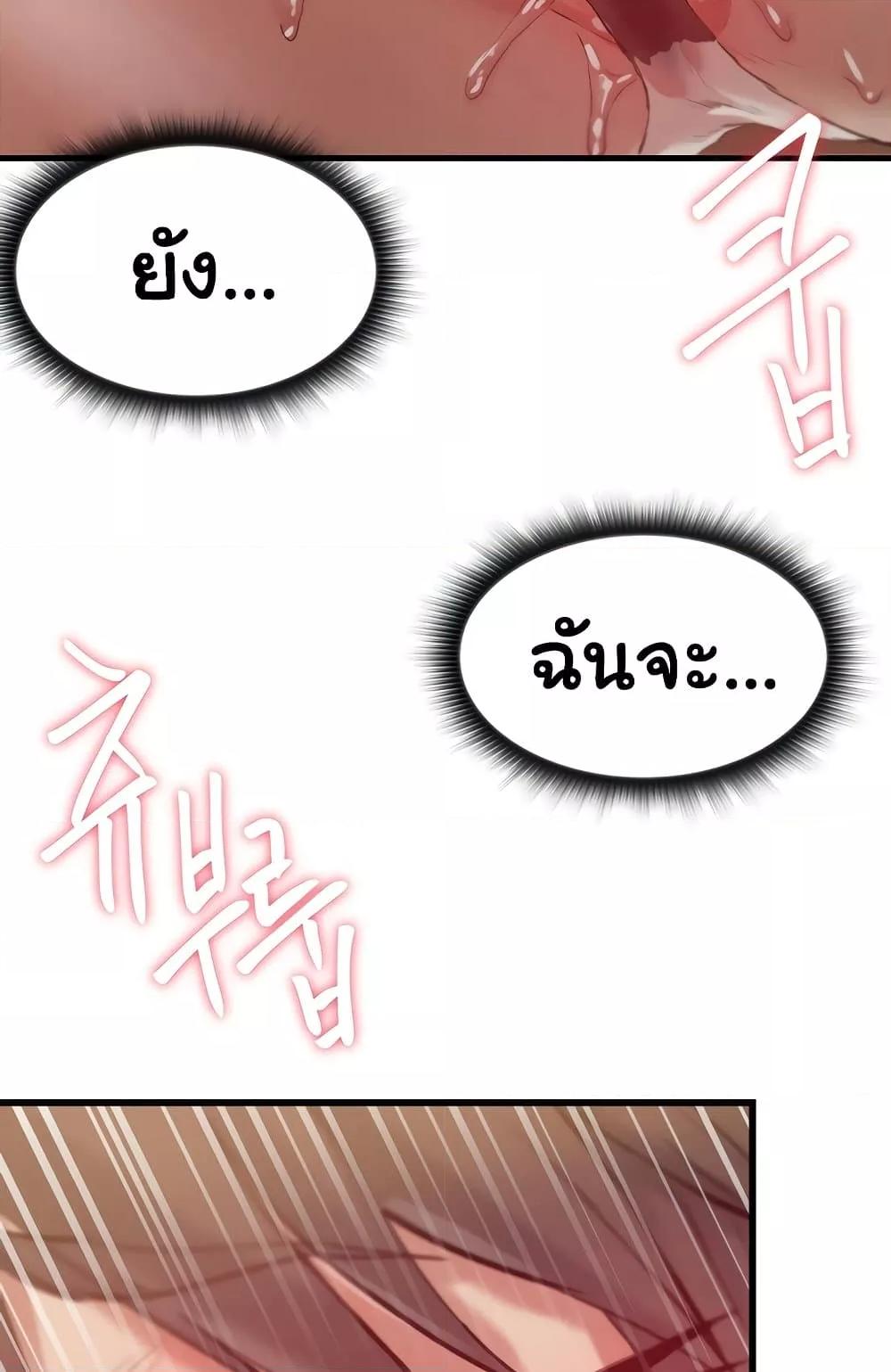 Doujin-Lc- อ่าน โดจิน มังฮวา เกาหลี ญี่ปุ่น จีน แปลไทย Global Sexual Culture Research Institute ตอนที่ 1 2 3 4 5 6 7 8 9 10 11 12 13 14 ฟรี ไม่มีโฆษณา อ่าน โดจิน Manhwa เกาหลี ญี่ปุ่น จีน เรามีครบ คัดมาให้เน้นๆ โดจิน 18+ รับประกันความฟินโดย  Doujin Lc