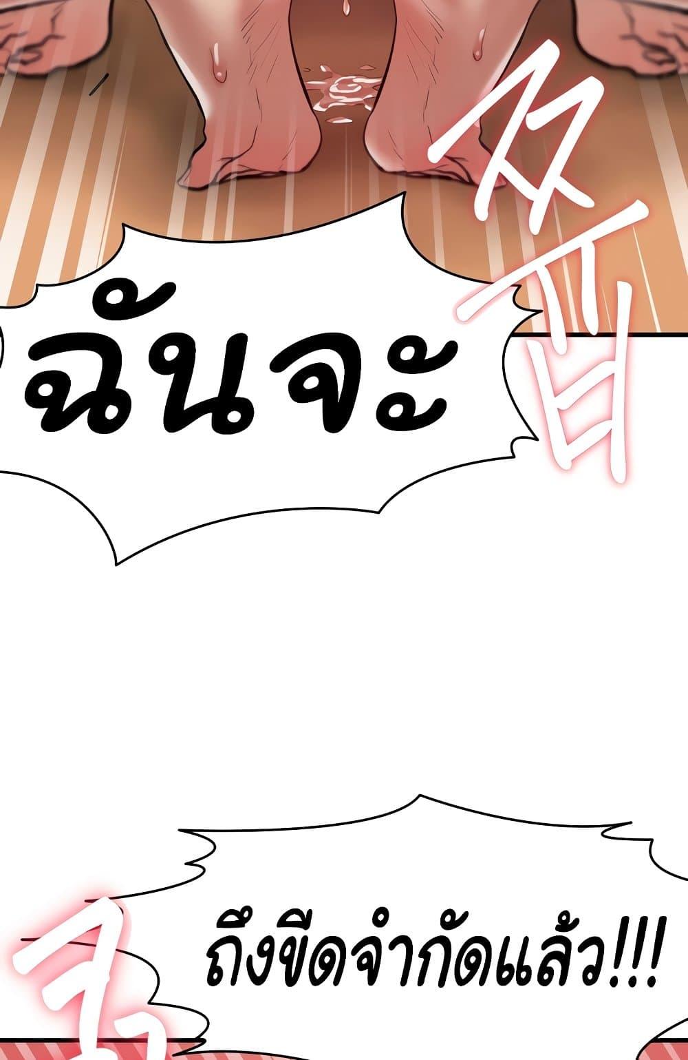 Doujin-Lc- อ่าน โดจิน มังฮวา เกาหลี ญี่ปุ่น จีน แปลไทย Global Sexual Culture Research Institute ตอนที่ 1 2 3 4 5 6 7 8 9 10 11 12 13 14 ฟรี ไม่มีโฆษณา อ่าน โดจิน Manhwa เกาหลี ญี่ปุ่น จีน เรามีครบ คัดมาให้เน้นๆ โดจิน 18+ รับประกันความฟินโดย  Doujin Lc