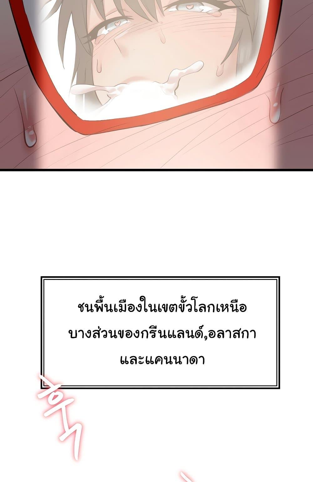 Doujin-Lc- อ่าน โดจิน มังฮวา เกาหลี ญี่ปุ่น จีน แปลไทย Global Sexual Culture Research Institute ตอนที่ 1 2 3 4 5 6 7 8 9 10 11 12 13 14 ฟรี ไม่มีโฆษณา อ่าน โดจิน Manhwa เกาหลี ญี่ปุ่น จีน เรามีครบ คัดมาให้เน้นๆ โดจิน 18+ รับประกันความฟินโดย  Doujin Lc