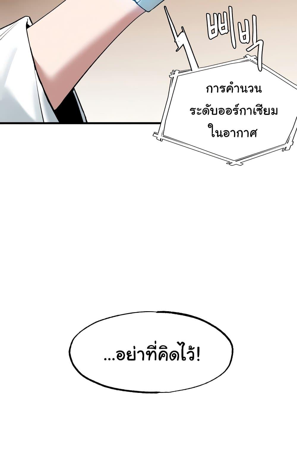 Doujin-Lc- อ่าน โดจิน มังฮวา เกาหลี ญี่ปุ่น จีน แปลไทย Global Sexual Culture Research Institute ตอนที่ 1 2 3 4 5 6 7 8 9 10 11 12 13 14 ฟรี ไม่มีโฆษณา อ่าน โดจิน Manhwa เกาหลี ญี่ปุ่น จีน เรามีครบ คัดมาให้เน้นๆ โดจิน 18+ รับประกันความฟินโดย  Doujin Lc