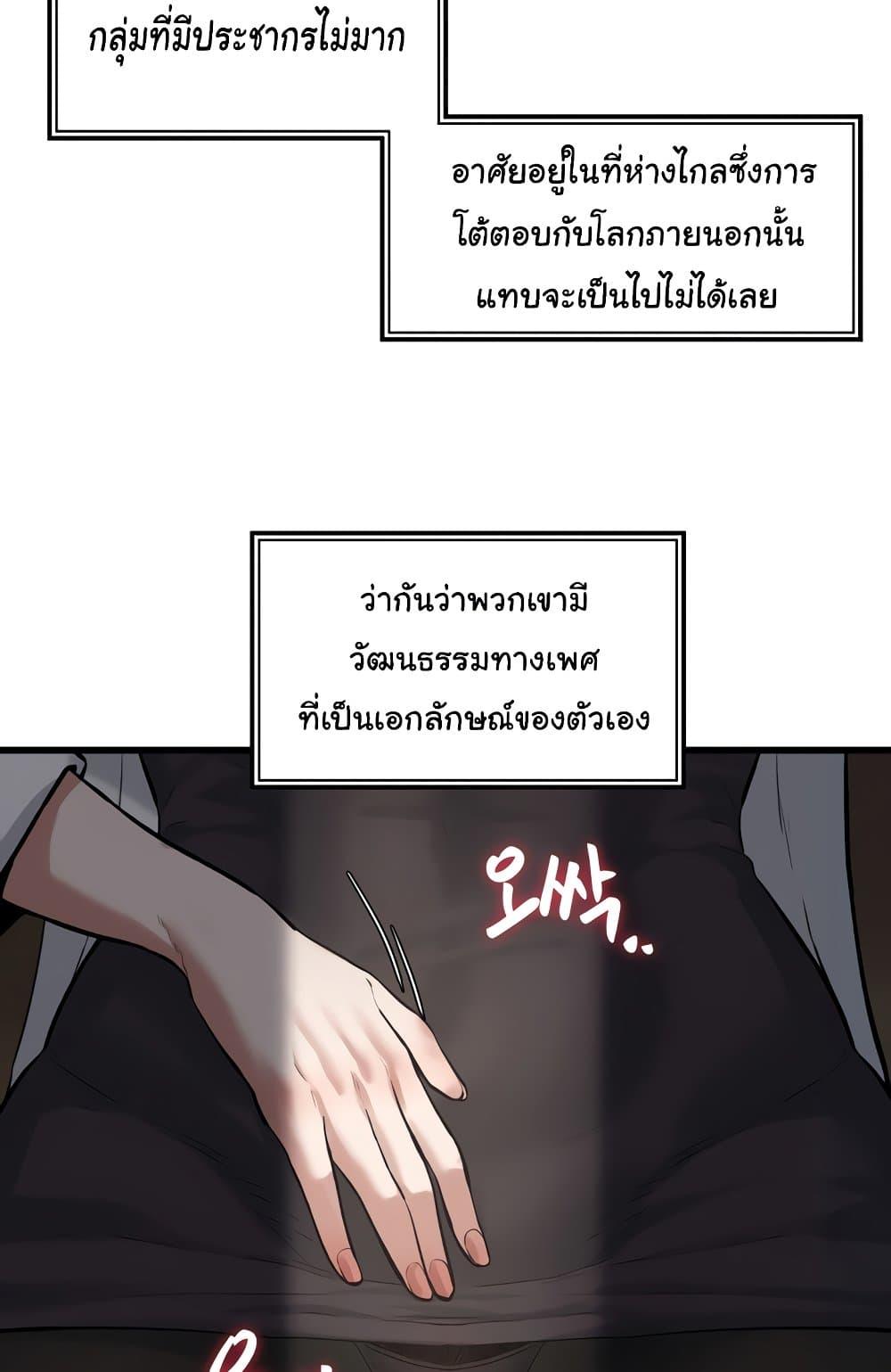 Doujin-Lc- อ่าน โดจิน มังฮวา เกาหลี ญี่ปุ่น จีน แปลไทย Global Sexual Culture Research Institute ตอนที่ 1 2 3 4 5 6 7 8 9 10 11 12 13 14 ฟรี ไม่มีโฆษณา อ่าน โดจิน Manhwa เกาหลี ญี่ปุ่น จีน เรามีครบ คัดมาให้เน้นๆ โดจิน 18+ รับประกันความฟินโดย  Doujin Lc