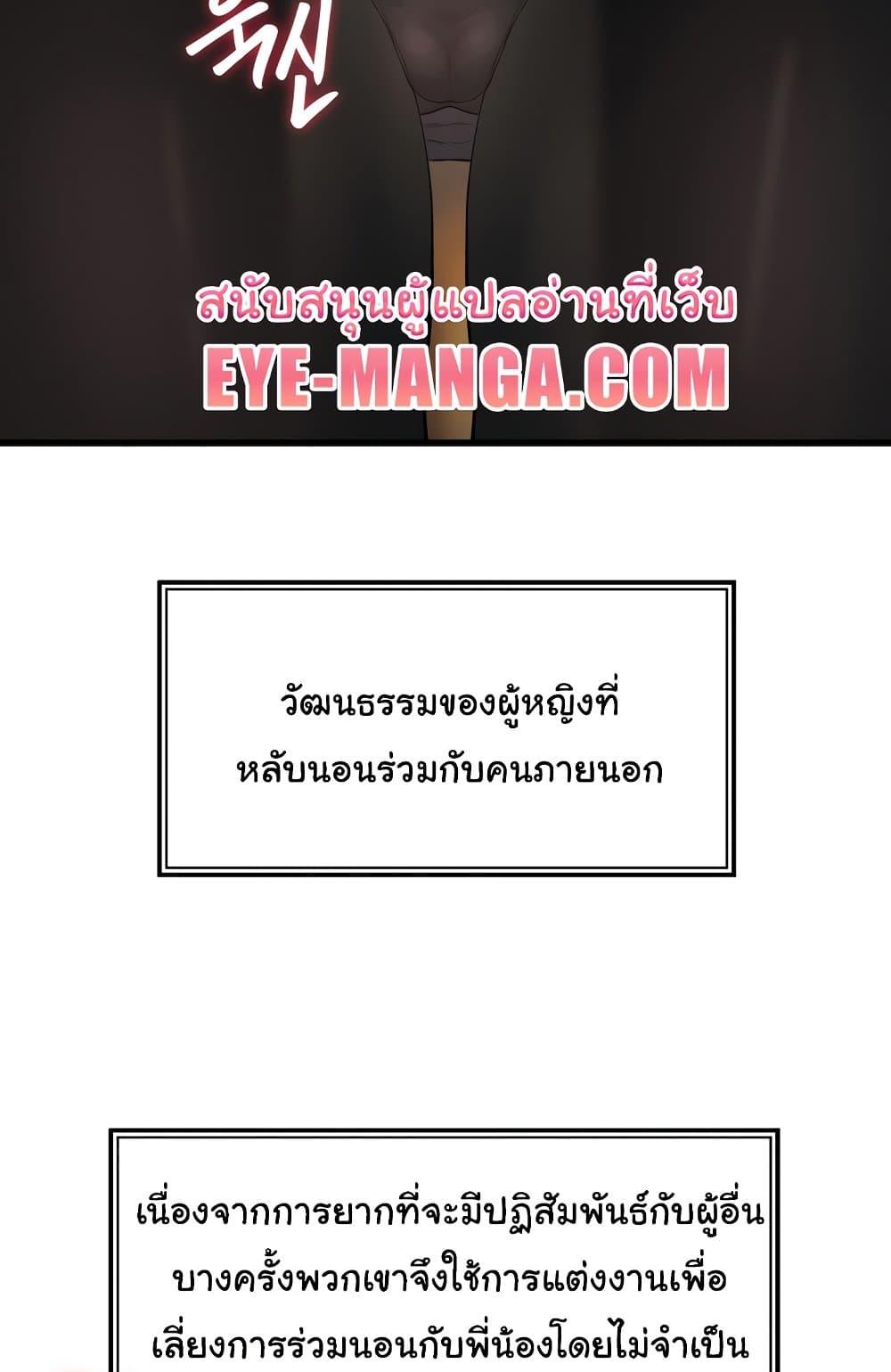 Doujin-Lc- อ่าน โดจิน มังฮวา เกาหลี ญี่ปุ่น จีน แปลไทย Global Sexual Culture Research Institute ตอนที่ 1 2 3 4 5 6 7 8 9 10 11 12 13 14 ฟรี ไม่มีโฆษณา อ่าน โดจิน Manhwa เกาหลี ญี่ปุ่น จีน เรามีครบ คัดมาให้เน้นๆ โดจิน 18+ รับประกันความฟินโดย  Doujin Lc