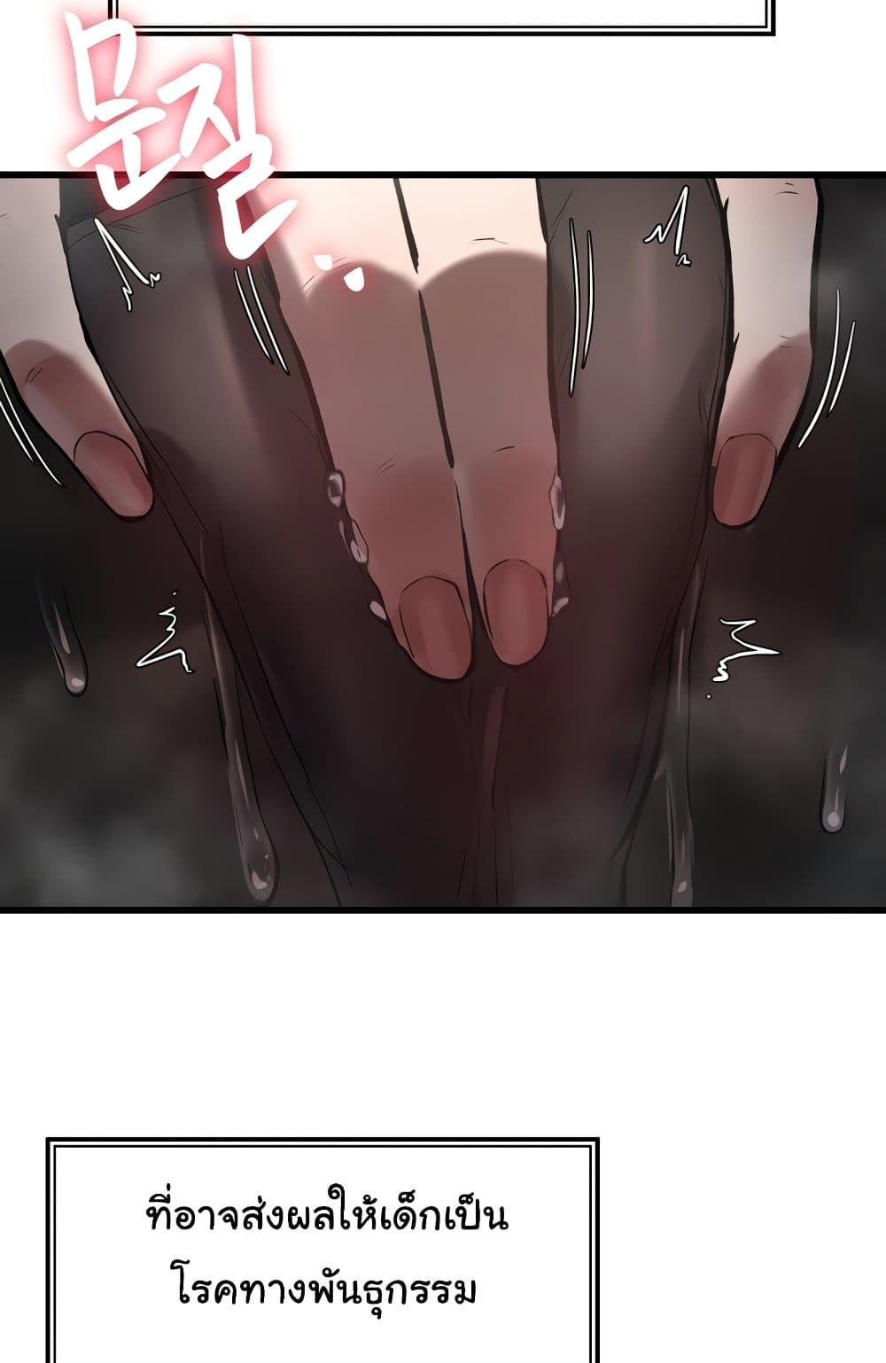 Doujin-Lc- อ่าน โดจิน มังฮวา เกาหลี ญี่ปุ่น จีน แปลไทย Global Sexual Culture Research Institute ตอนที่ 1 2 3 4 5 6 7 8 9 10 11 12 13 14 ฟรี ไม่มีโฆษณา อ่าน โดจิน Manhwa เกาหลี ญี่ปุ่น จีน เรามีครบ คัดมาให้เน้นๆ โดจิน 18+ รับประกันความฟินโดย  Doujin Lc