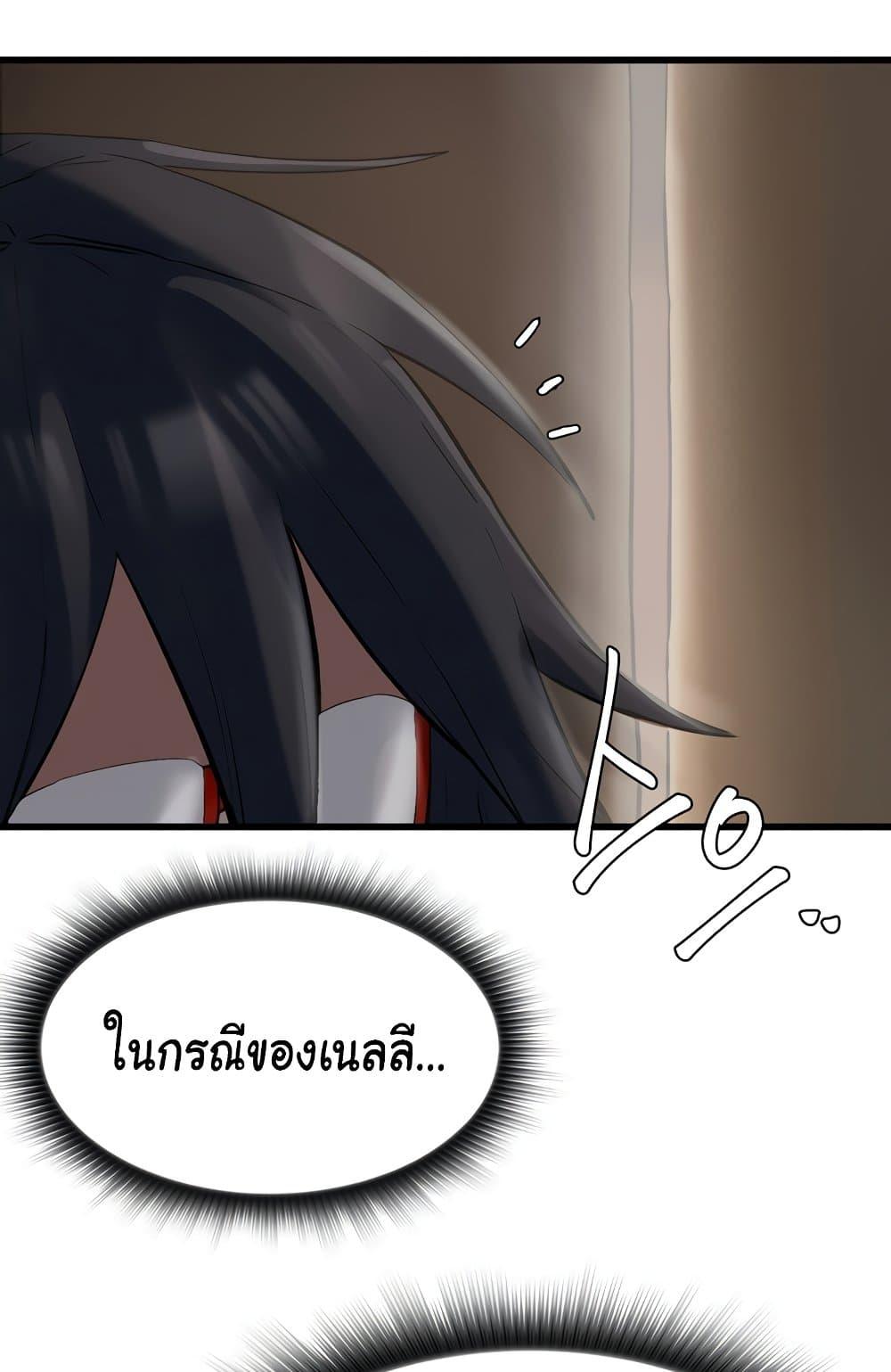 Doujin-Lc- อ่าน โดจิน มังฮวา เกาหลี ญี่ปุ่น จีน แปลไทย Global Sexual Culture Research Institute ตอนที่ 1 2 3 4 5 6 7 8 9 10 11 12 13 14 ฟรี ไม่มีโฆษณา อ่าน โดจิน Manhwa เกาหลี ญี่ปุ่น จีน เรามีครบ คัดมาให้เน้นๆ โดจิน 18+ รับประกันความฟินโดย  Doujin Lc