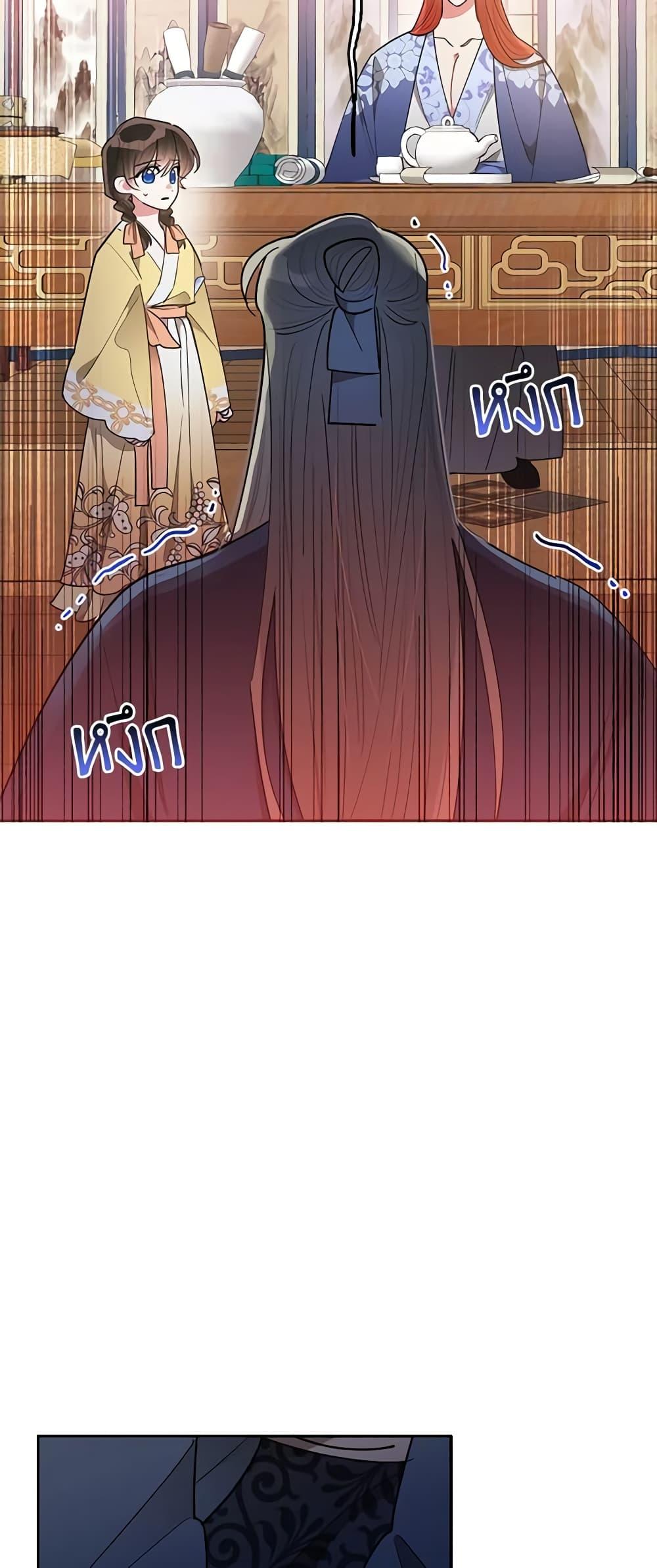 Manga-lc-com อ่านมังงะ อ่านการ์ตูน ออนไลน์ ฟรี Precious Daughter of the Greatest Martial Arts Villain ตอนที่ 1 2 3 4 5 6 7 8 9 10 11 12 13 14 ฟรี ไม่มีโฆษณา Manga-lc - อ่าน มังงะ อ่าน การ์ตูน ออนไลน์ อ่านมังงะ ฟรี