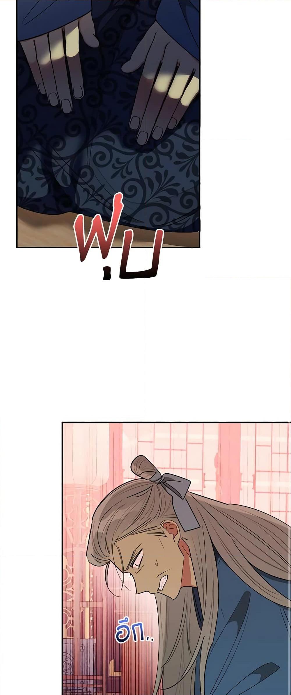 Manga-lc-com อ่านมังงะ อ่านการ์ตูน ออนไลน์ ฟรี Precious Daughter of the Greatest Martial Arts Villain ตอนที่ 1 2 3 4 5 6 7 8 9 10 11 12 13 14 ฟรี ไม่มีโฆษณา Manga-lc - อ่าน มังงะ อ่าน การ์ตูน ออนไลน์ อ่านมังงะ ฟรี