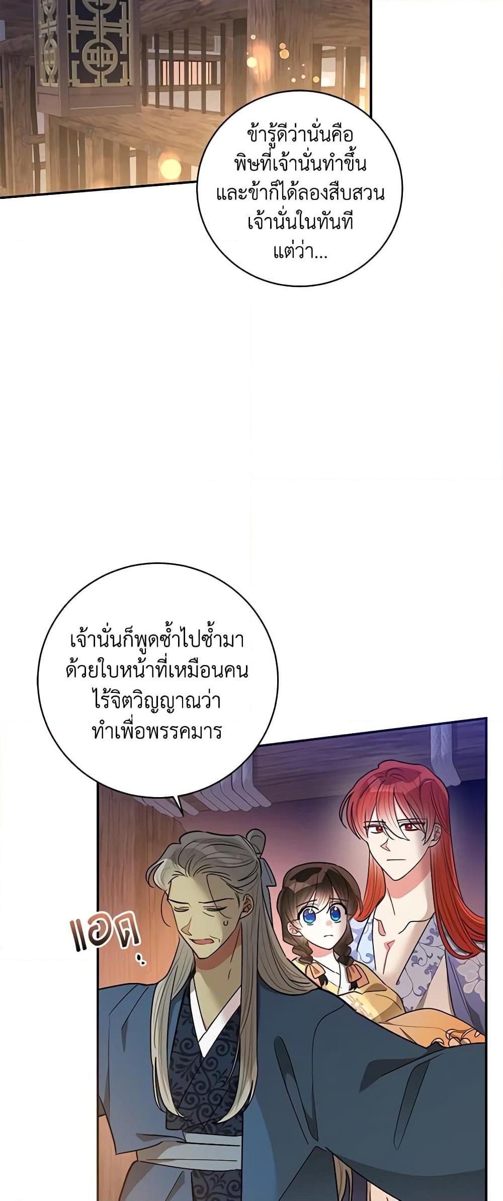 Manga-lc-com อ่านมังงะ อ่านการ์ตูน ออนไลน์ ฟรี Precious Daughter of the Greatest Martial Arts Villain ตอนที่ 1 2 3 4 5 6 7 8 9 10 11 12 13 14 ฟรี ไม่มีโฆษณา Manga-lc - อ่าน มังงะ อ่าน การ์ตูน ออนไลน์ อ่านมังงะ ฟรี
