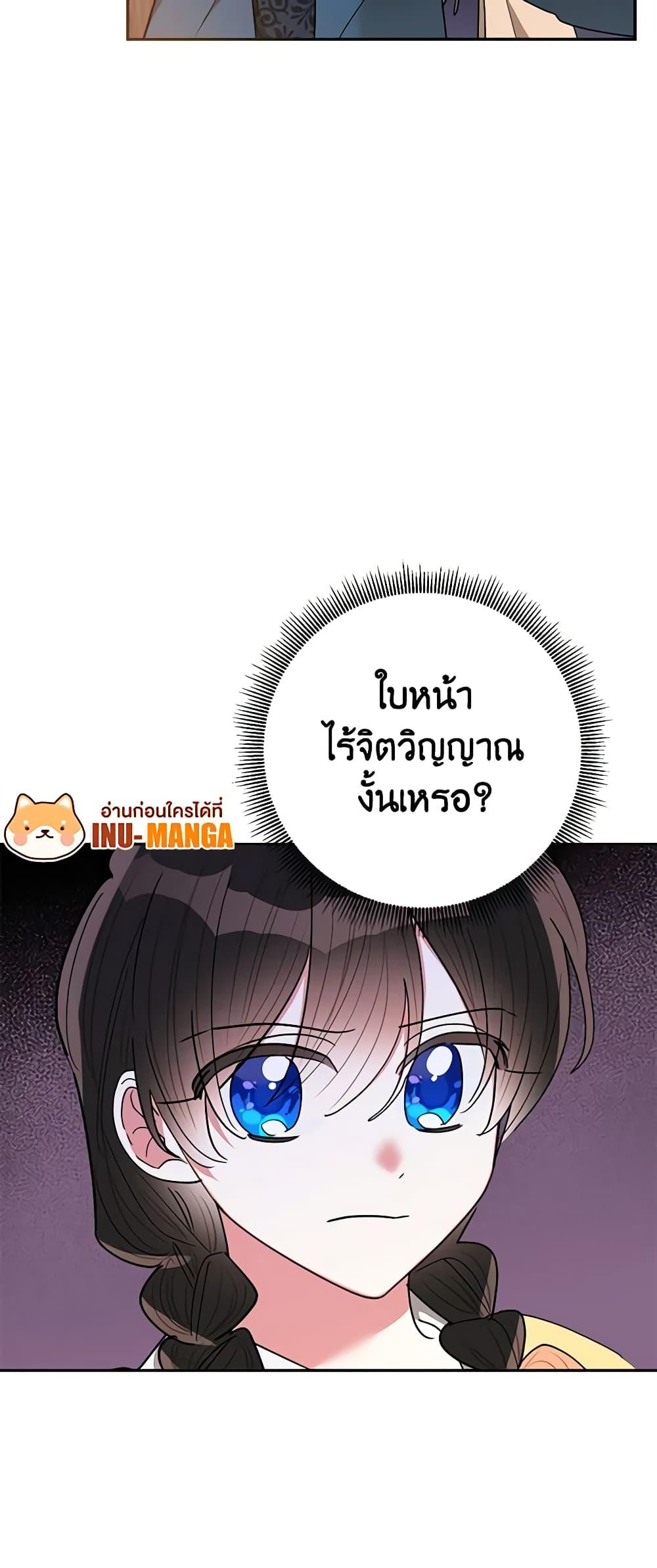 Manga-lc-com อ่านมังงะ อ่านการ์ตูน ออนไลน์ ฟรี Precious Daughter of the Greatest Martial Arts Villain ตอนที่ 1 2 3 4 5 6 7 8 9 10 11 12 13 14 ฟรี ไม่มีโฆษณา Manga-lc - อ่าน มังงะ อ่าน การ์ตูน ออนไลน์ อ่านมังงะ ฟรี