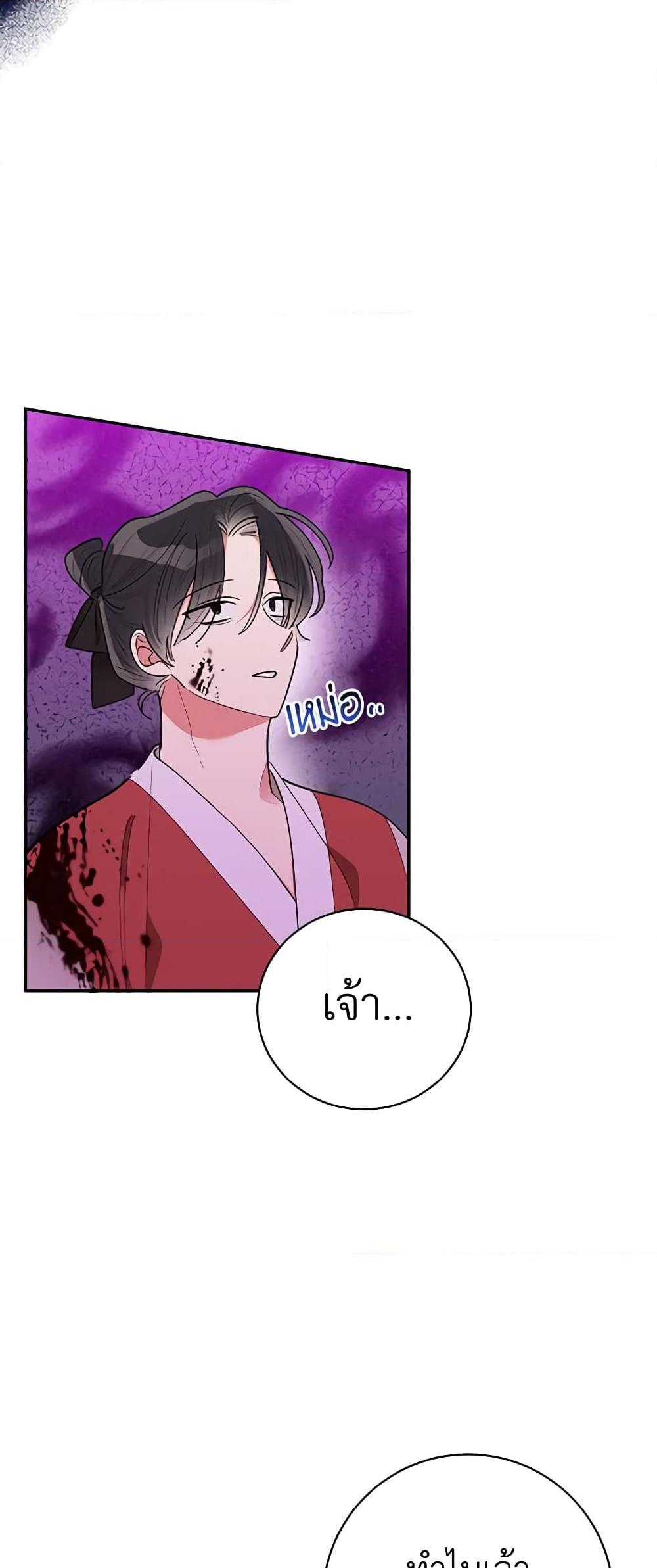 Manga-lc-com อ่านมังงะ อ่านการ์ตูน ออนไลน์ ฟรี Precious Daughter of the Greatest Martial Arts Villain ตอนที่ 1 2 3 4 5 6 7 8 9 10 11 12 13 14 ฟรี ไม่มีโฆษณา Manga-lc - อ่าน มังงะ อ่าน การ์ตูน ออนไลน์ อ่านมังงะ ฟรี