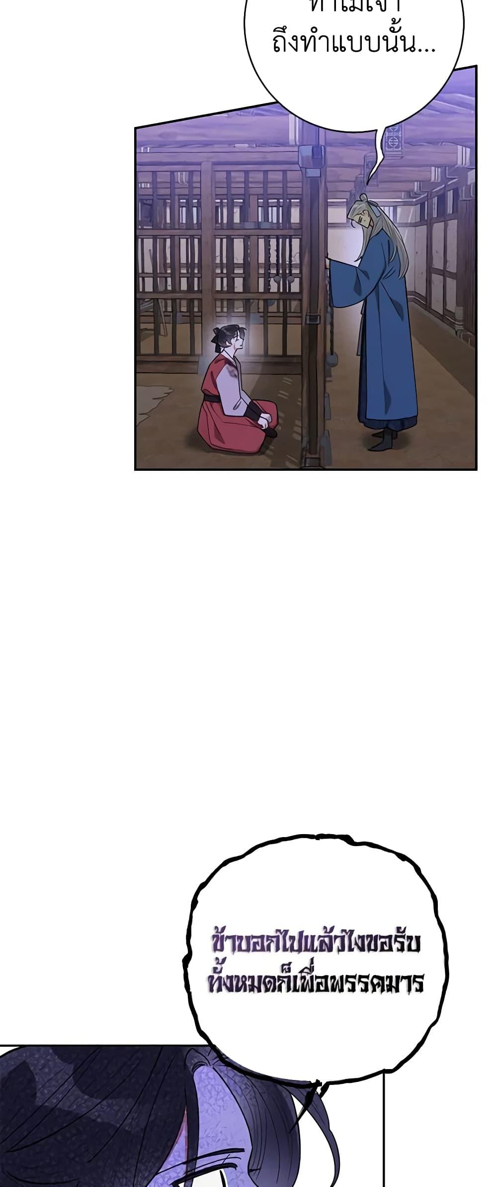 Manga-lc-com อ่านมังงะ อ่านการ์ตูน ออนไลน์ ฟรี Precious Daughter of the Greatest Martial Arts Villain ตอนที่ 1 2 3 4 5 6 7 8 9 10 11 12 13 14 ฟรี ไม่มีโฆษณา Manga-lc - อ่าน มังงะ อ่าน การ์ตูน ออนไลน์ อ่านมังงะ ฟรี