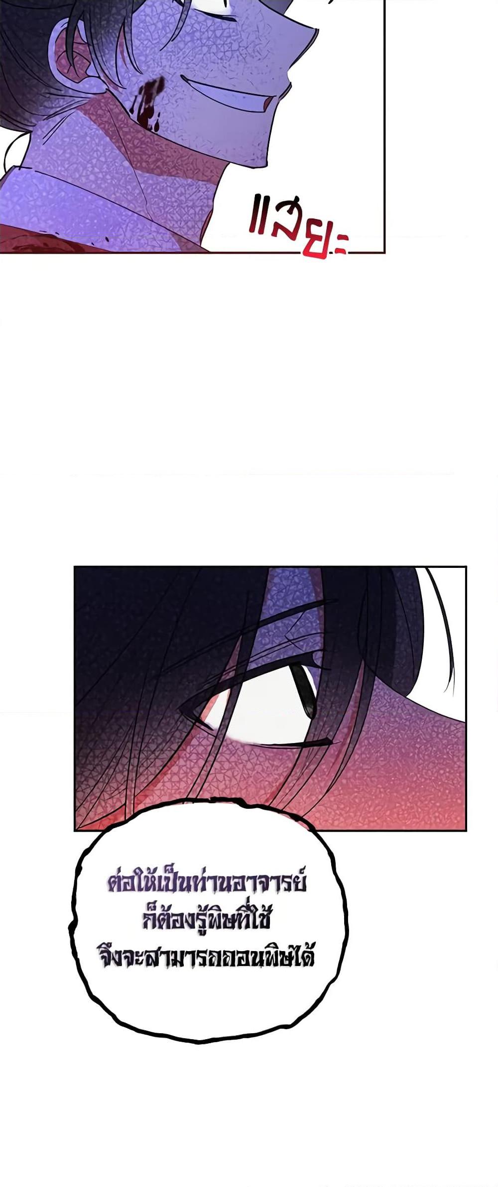 Manga-lc-com อ่านมังงะ อ่านการ์ตูน ออนไลน์ ฟรี Precious Daughter of the Greatest Martial Arts Villain ตอนที่ 1 2 3 4 5 6 7 8 9 10 11 12 13 14 ฟรี ไม่มีโฆษณา Manga-lc - อ่าน มังงะ อ่าน การ์ตูน ออนไลน์ อ่านมังงะ ฟรี