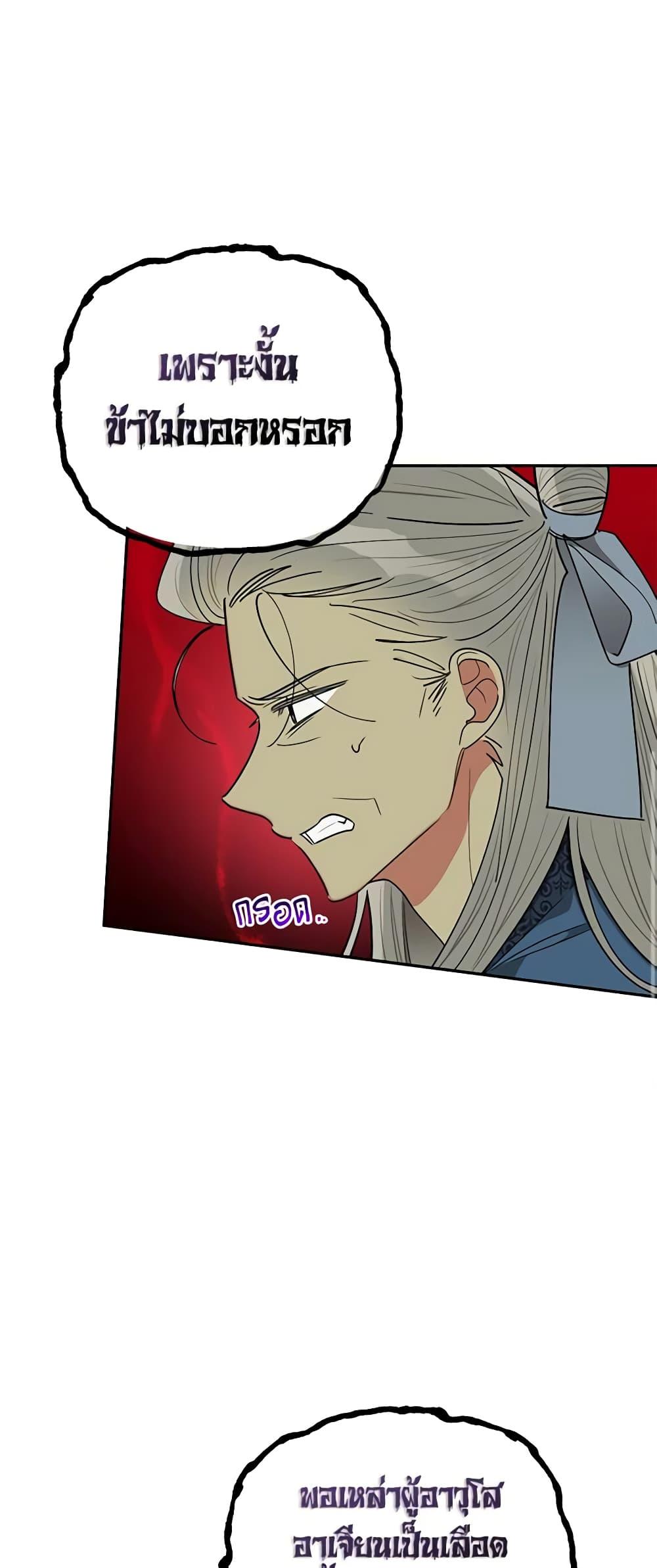 Manga-lc-com อ่านมังงะ อ่านการ์ตูน ออนไลน์ ฟรี Precious Daughter of the Greatest Martial Arts Villain ตอนที่ 1 2 3 4 5 6 7 8 9 10 11 12 13 14 ฟรี ไม่มีโฆษณา Manga-lc - อ่าน มังงะ อ่าน การ์ตูน ออนไลน์ อ่านมังงะ ฟรี