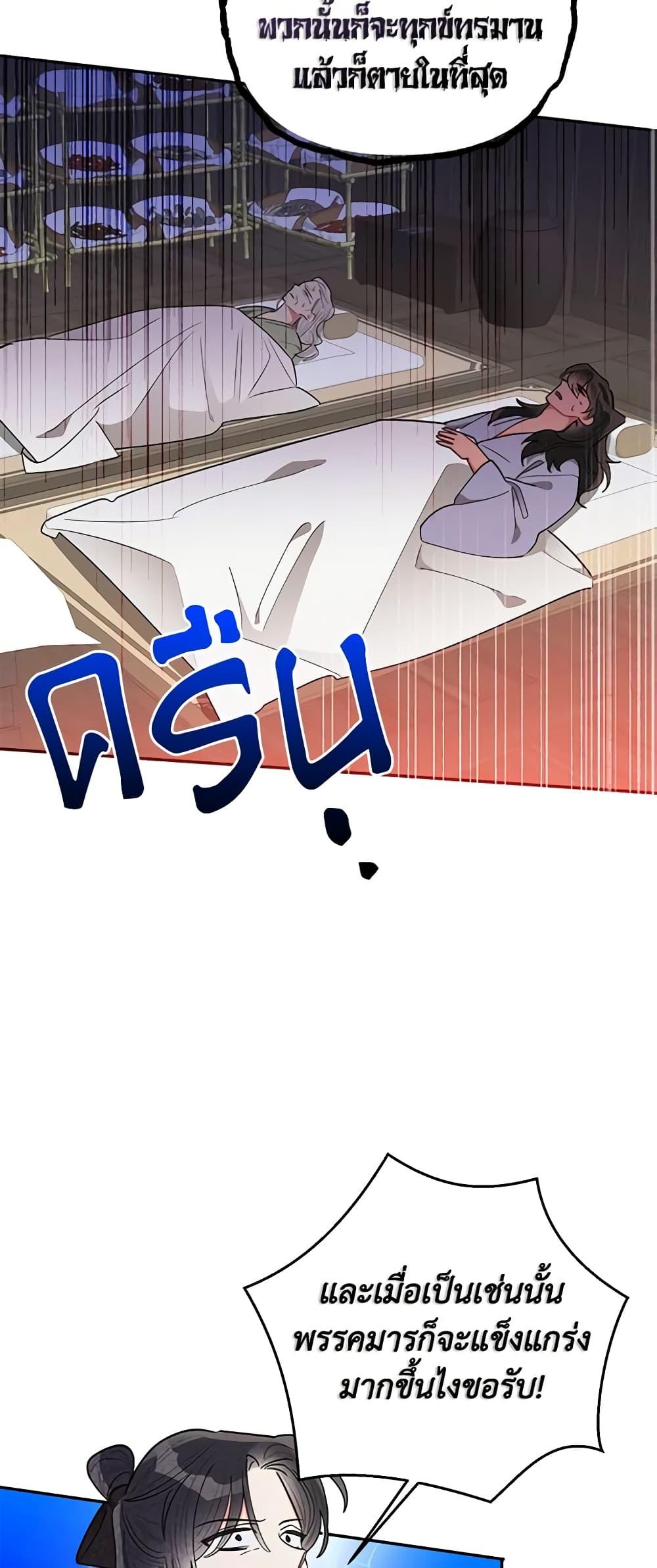 Manga-lc-com อ่านมังงะ อ่านการ์ตูน ออนไลน์ ฟรี Precious Daughter of the Greatest Martial Arts Villain ตอนที่ 1 2 3 4 5 6 7 8 9 10 11 12 13 14 ฟรี ไม่มีโฆษณา Manga-lc - อ่าน มังงะ อ่าน การ์ตูน ออนไลน์ อ่านมังงะ ฟรี