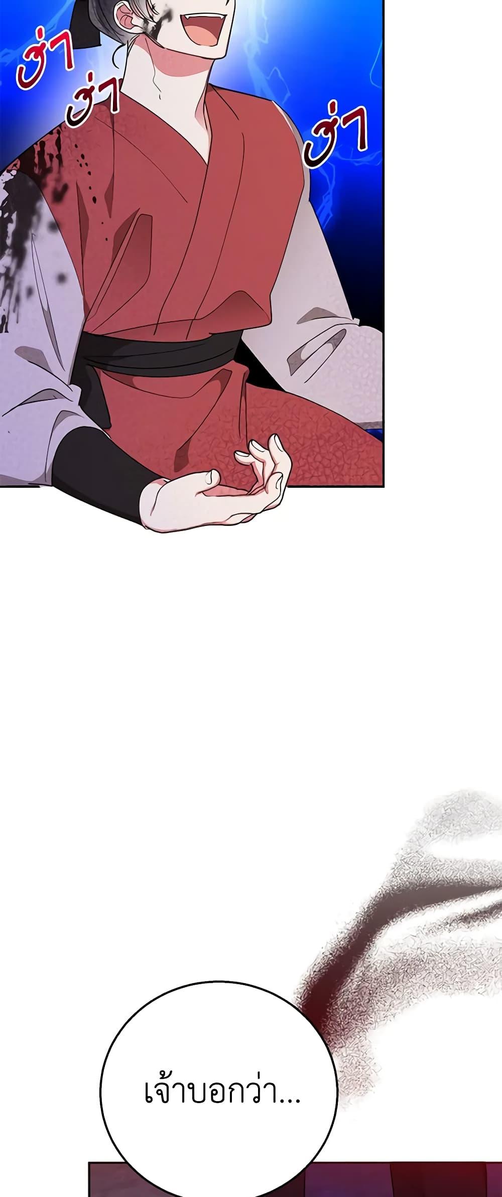 Manga-lc-com อ่านมังงะ อ่านการ์ตูน ออนไลน์ ฟรี Precious Daughter of the Greatest Martial Arts Villain ตอนที่ 1 2 3 4 5 6 7 8 9 10 11 12 13 14 ฟรี ไม่มีโฆษณา Manga-lc - อ่าน มังงะ อ่าน การ์ตูน ออนไลน์ อ่านมังงะ ฟรี