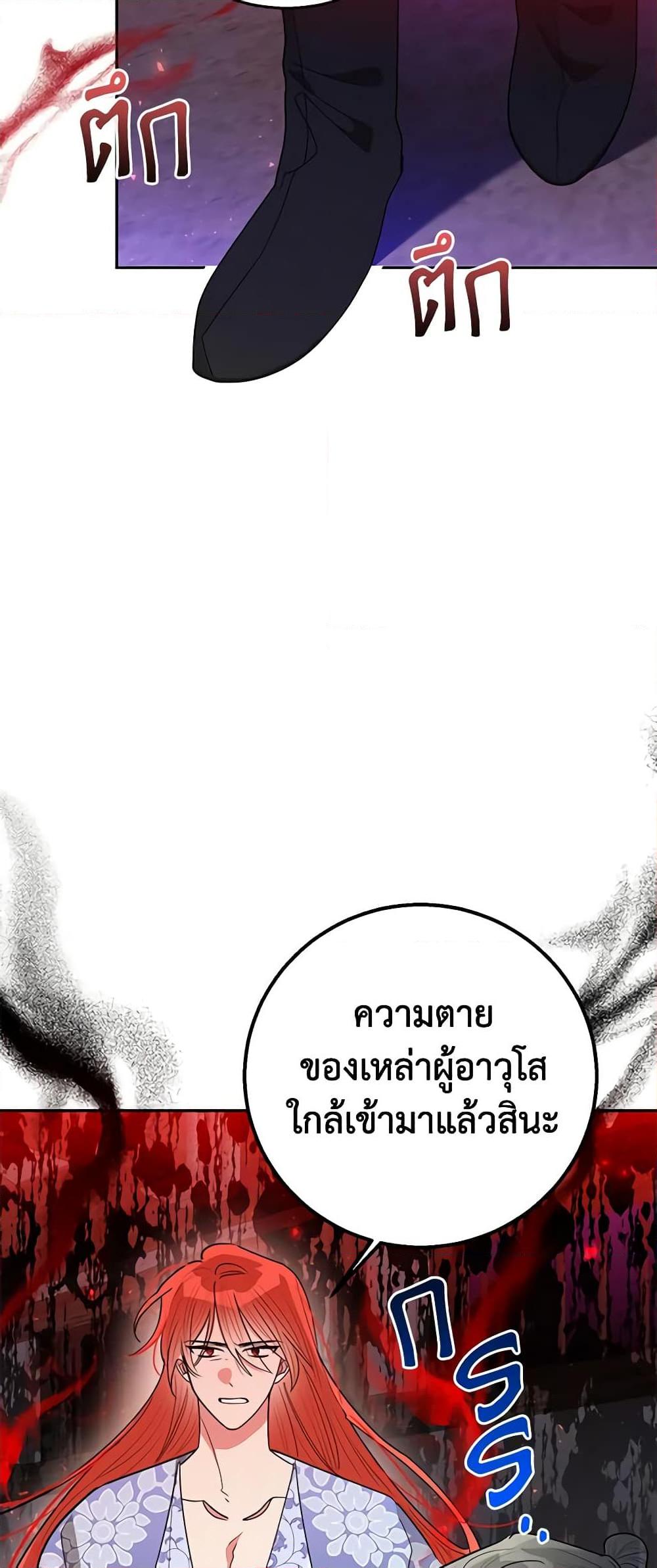 Manga-lc-com อ่านมังงะ อ่านการ์ตูน ออนไลน์ ฟรี Precious Daughter of the Greatest Martial Arts Villain ตอนที่ 1 2 3 4 5 6 7 8 9 10 11 12 13 14 ฟรี ไม่มีโฆษณา Manga-lc - อ่าน มังงะ อ่าน การ์ตูน ออนไลน์ อ่านมังงะ ฟรี