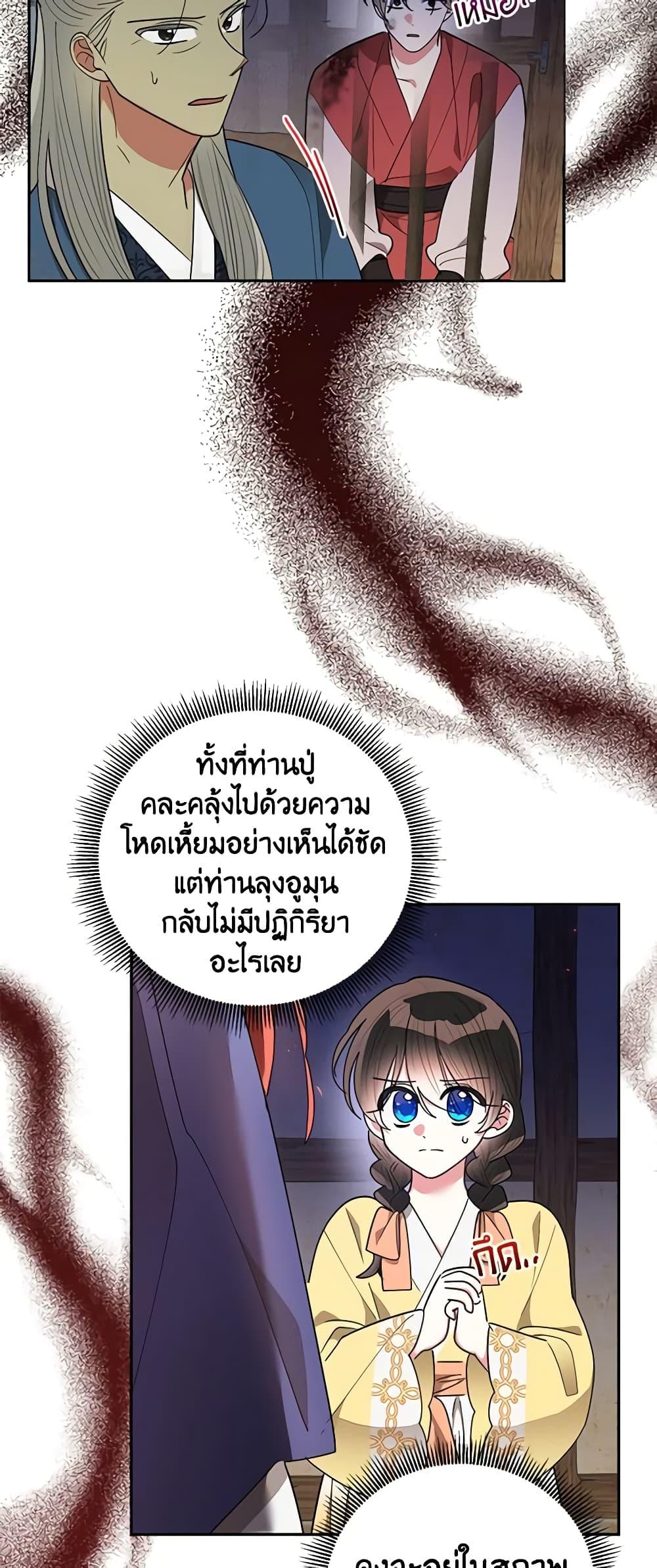Manga-lc-com อ่านมังงะ อ่านการ์ตูน ออนไลน์ ฟรี Precious Daughter of the Greatest Martial Arts Villain ตอนที่ 1 2 3 4 5 6 7 8 9 10 11 12 13 14 ฟรี ไม่มีโฆษณา Manga-lc - อ่าน มังงะ อ่าน การ์ตูน ออนไลน์ อ่านมังงะ ฟรี