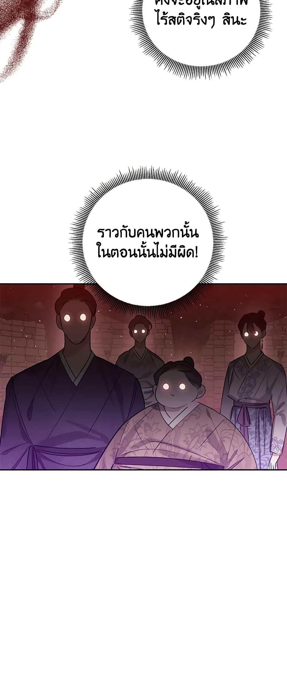 Manga-lc-com อ่านมังงะ อ่านการ์ตูน ออนไลน์ ฟรี Precious Daughter of the Greatest Martial Arts Villain ตอนที่ 1 2 3 4 5 6 7 8 9 10 11 12 13 14 ฟรี ไม่มีโฆษณา Manga-lc - อ่าน มังงะ อ่าน การ์ตูน ออนไลน์ อ่านมังงะ ฟรี