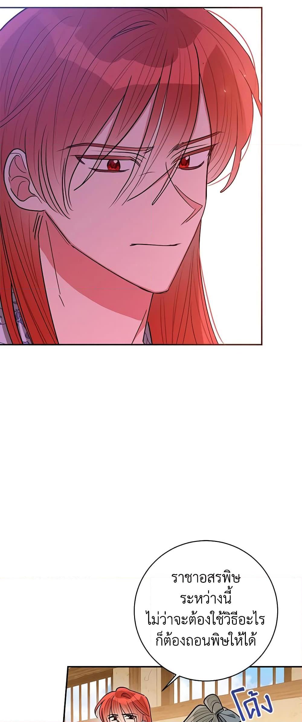 Manga-lc-com อ่านมังงะ อ่านการ์ตูน ออนไลน์ ฟรี Precious Daughter of the Greatest Martial Arts Villain ตอนที่ 1 2 3 4 5 6 7 8 9 10 11 12 13 14 ฟรี ไม่มีโฆษณา Manga-lc - อ่าน มังงะ อ่าน การ์ตูน ออนไลน์ อ่านมังงะ ฟรี