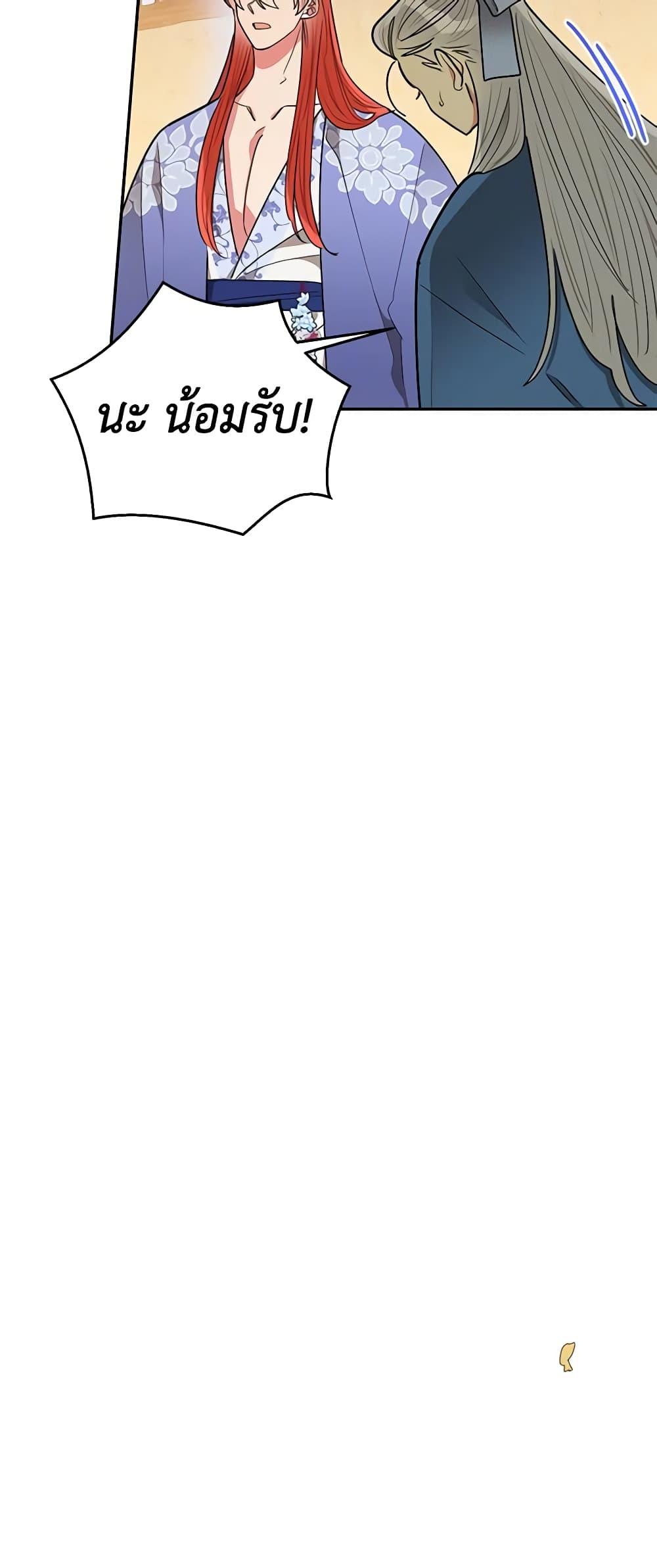 Manga-lc-com อ่านมังงะ อ่านการ์ตูน ออนไลน์ ฟรี Precious Daughter of the Greatest Martial Arts Villain ตอนที่ 1 2 3 4 5 6 7 8 9 10 11 12 13 14 ฟรี ไม่มีโฆษณา Manga-lc - อ่าน มังงะ อ่าน การ์ตูน ออนไลน์ อ่านมังงะ ฟรี