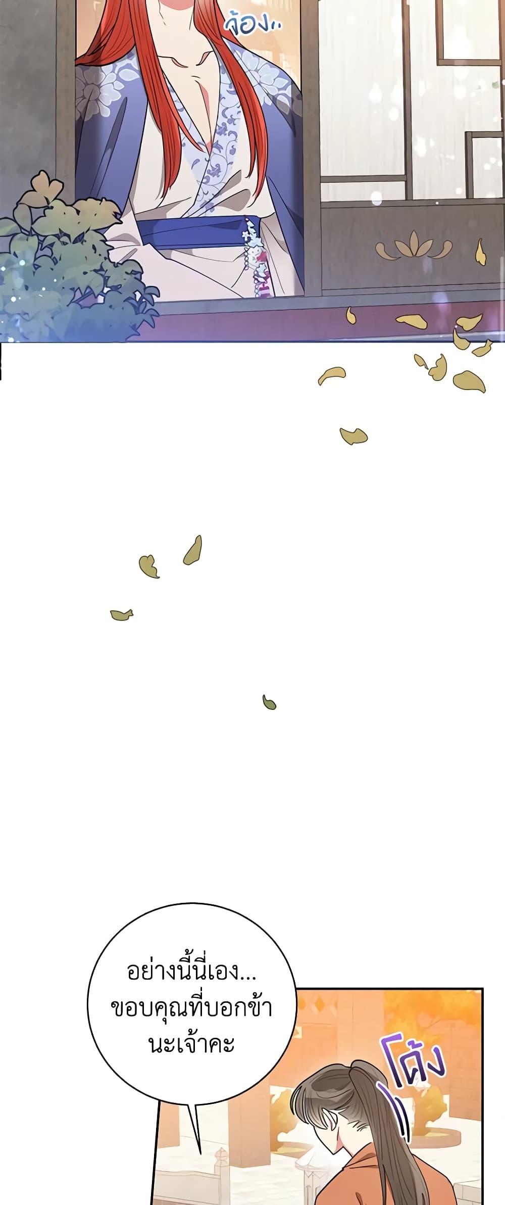 Manga-lc-com อ่านมังงะ อ่านการ์ตูน ออนไลน์ ฟรี Precious Daughter of the Greatest Martial Arts Villain ตอนที่ 1 2 3 4 5 6 7 8 9 10 11 12 13 14 ฟรี ไม่มีโฆษณา Manga-lc - อ่าน มังงะ อ่าน การ์ตูน ออนไลน์ อ่านมังงะ ฟรี