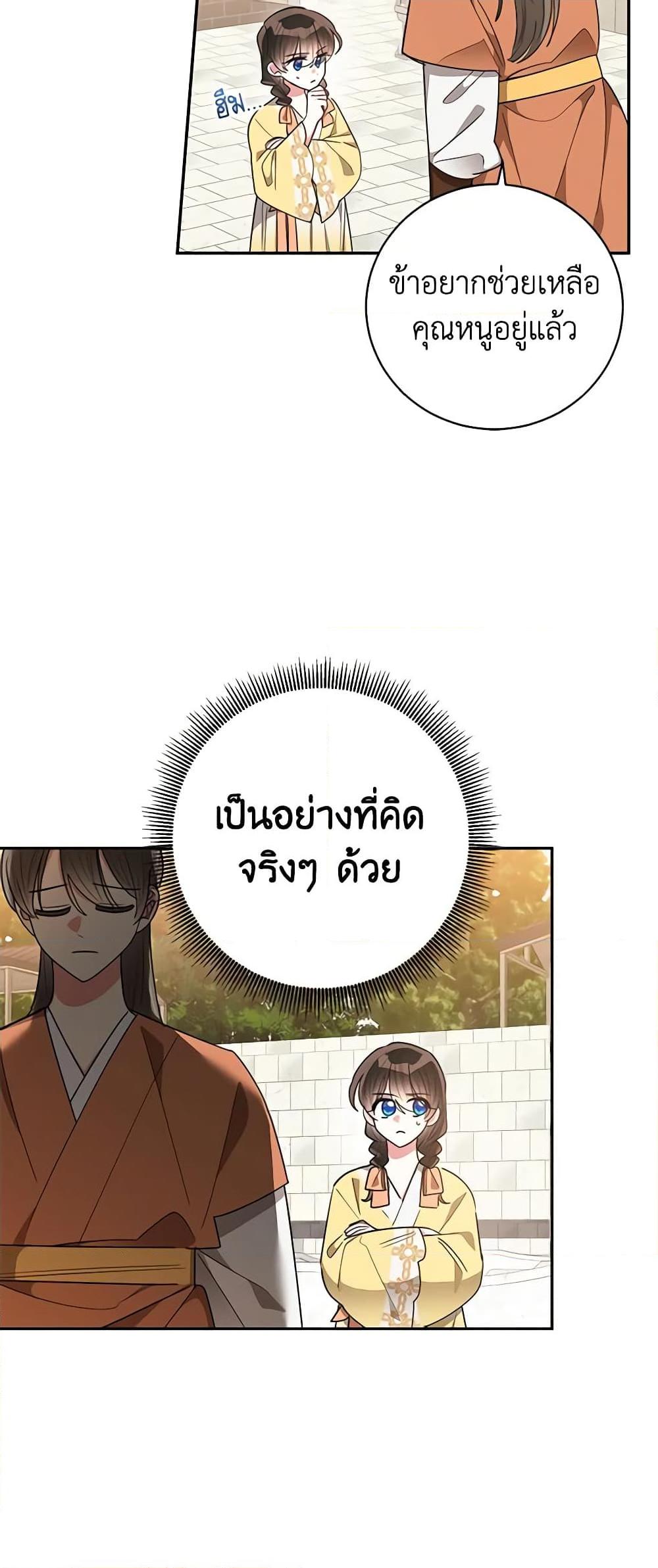 Manga-lc-com อ่านมังงะ อ่านการ์ตูน ออนไลน์ ฟรี Precious Daughter of the Greatest Martial Arts Villain ตอนที่ 1 2 3 4 5 6 7 8 9 10 11 12 13 14 ฟรี ไม่มีโฆษณา Manga-lc - อ่าน มังงะ อ่าน การ์ตูน ออนไลน์ อ่านมังงะ ฟรี