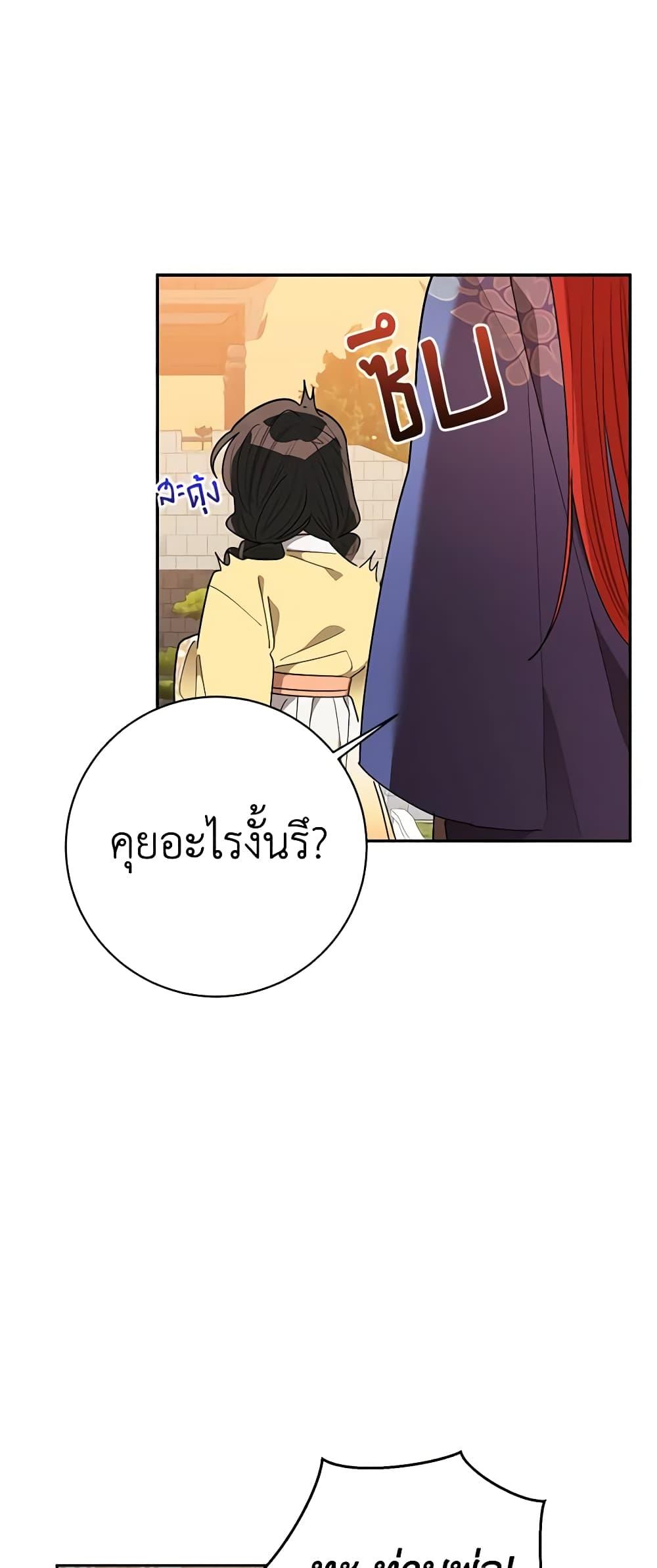 Manga-lc-com อ่านมังงะ อ่านการ์ตูน ออนไลน์ ฟรี Precious Daughter of the Greatest Martial Arts Villain ตอนที่ 1 2 3 4 5 6 7 8 9 10 11 12 13 14 ฟรี ไม่มีโฆษณา Manga-lc - อ่าน มังงะ อ่าน การ์ตูน ออนไลน์ อ่านมังงะ ฟรี