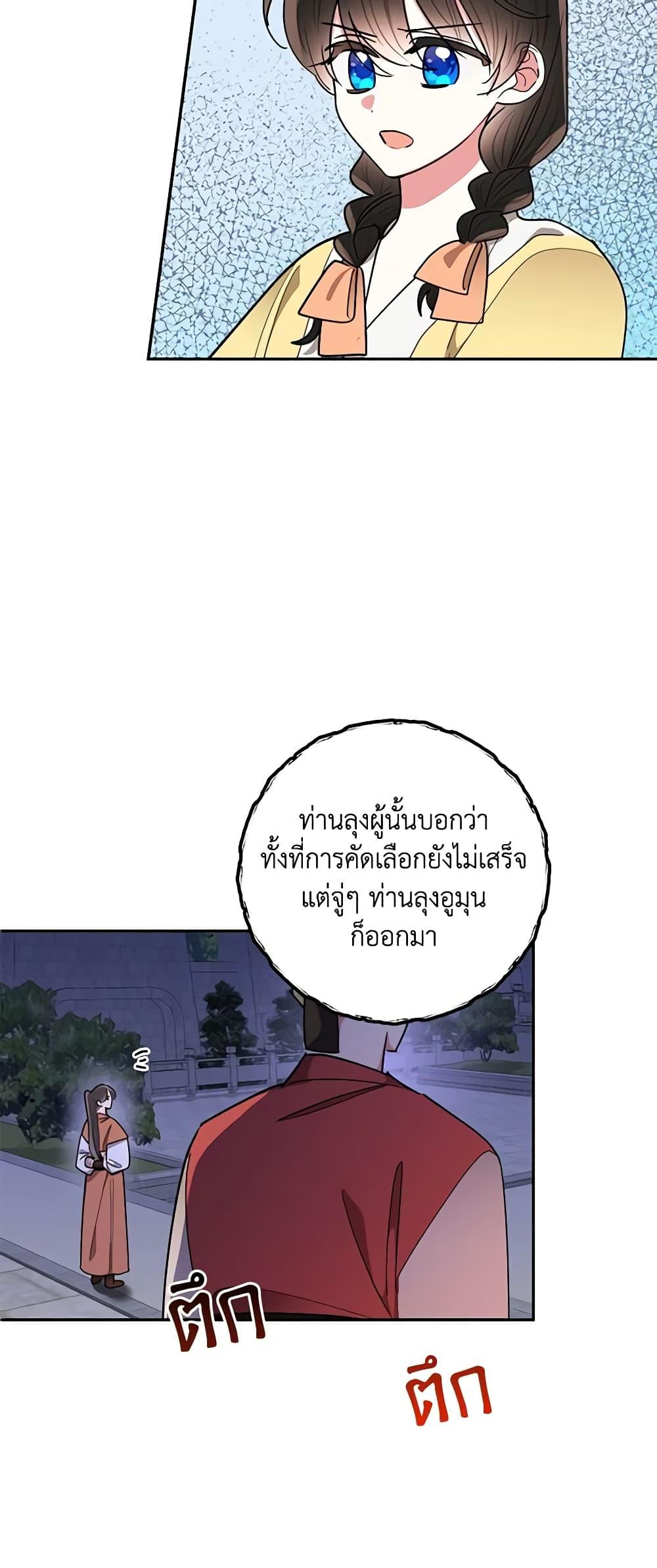 Manga-lc-com อ่านมังงะ อ่านการ์ตูน ออนไลน์ ฟรี Precious Daughter of the Greatest Martial Arts Villain ตอนที่ 1 2 3 4 5 6 7 8 9 10 11 12 13 14 ฟรี ไม่มีโฆษณา Manga-lc - อ่าน มังงะ อ่าน การ์ตูน ออนไลน์ อ่านมังงะ ฟรี