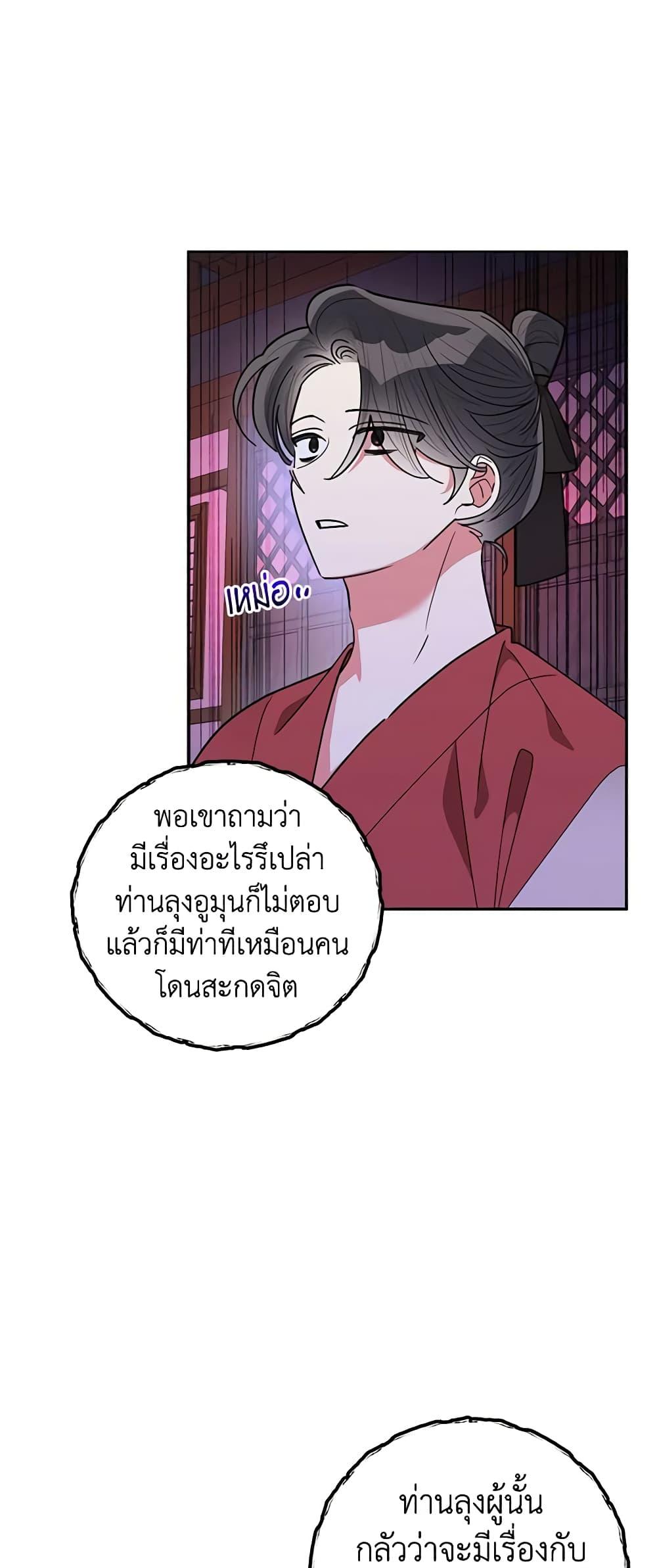 Manga-lc-com อ่านมังงะ อ่านการ์ตูน ออนไลน์ ฟรี Precious Daughter of the Greatest Martial Arts Villain ตอนที่ 1 2 3 4 5 6 7 8 9 10 11 12 13 14 ฟรี ไม่มีโฆษณา Manga-lc - อ่าน มังงะ อ่าน การ์ตูน ออนไลน์ อ่านมังงะ ฟรี